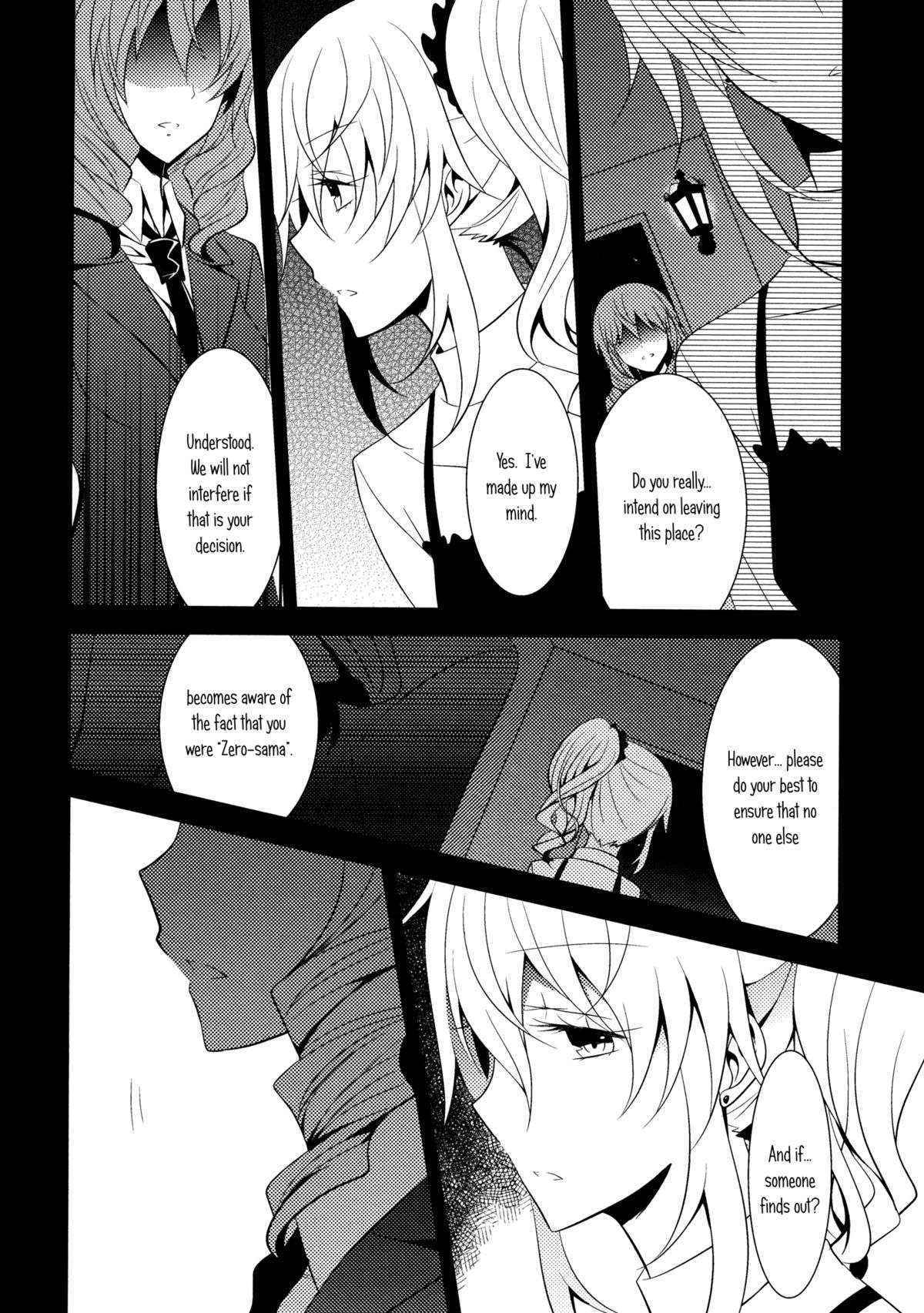 [434 Not Found (isya)] The Rules of Zero (Aya Yuri 7) [English] [Yuri-ism]