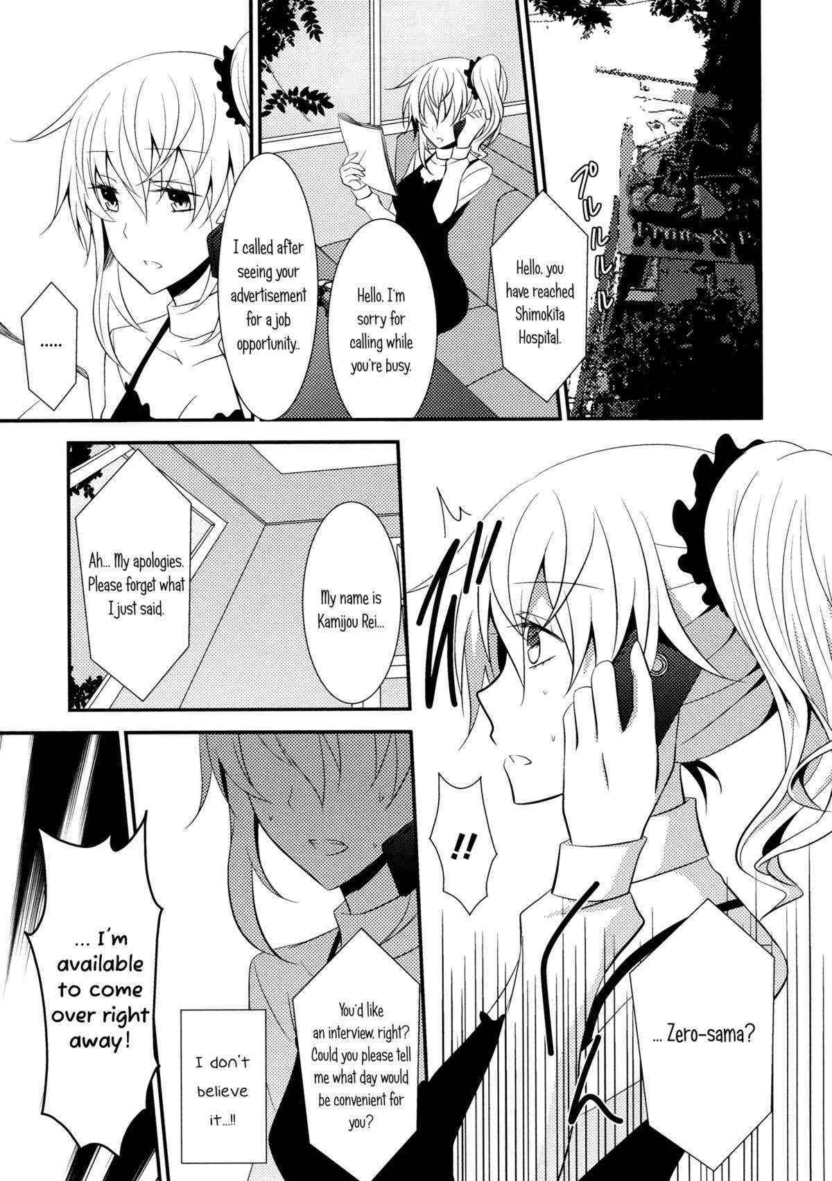 [434 Not Found (isya)] The Rules of Zero (Aya Yuri 7) [English] [Yuri-ism]