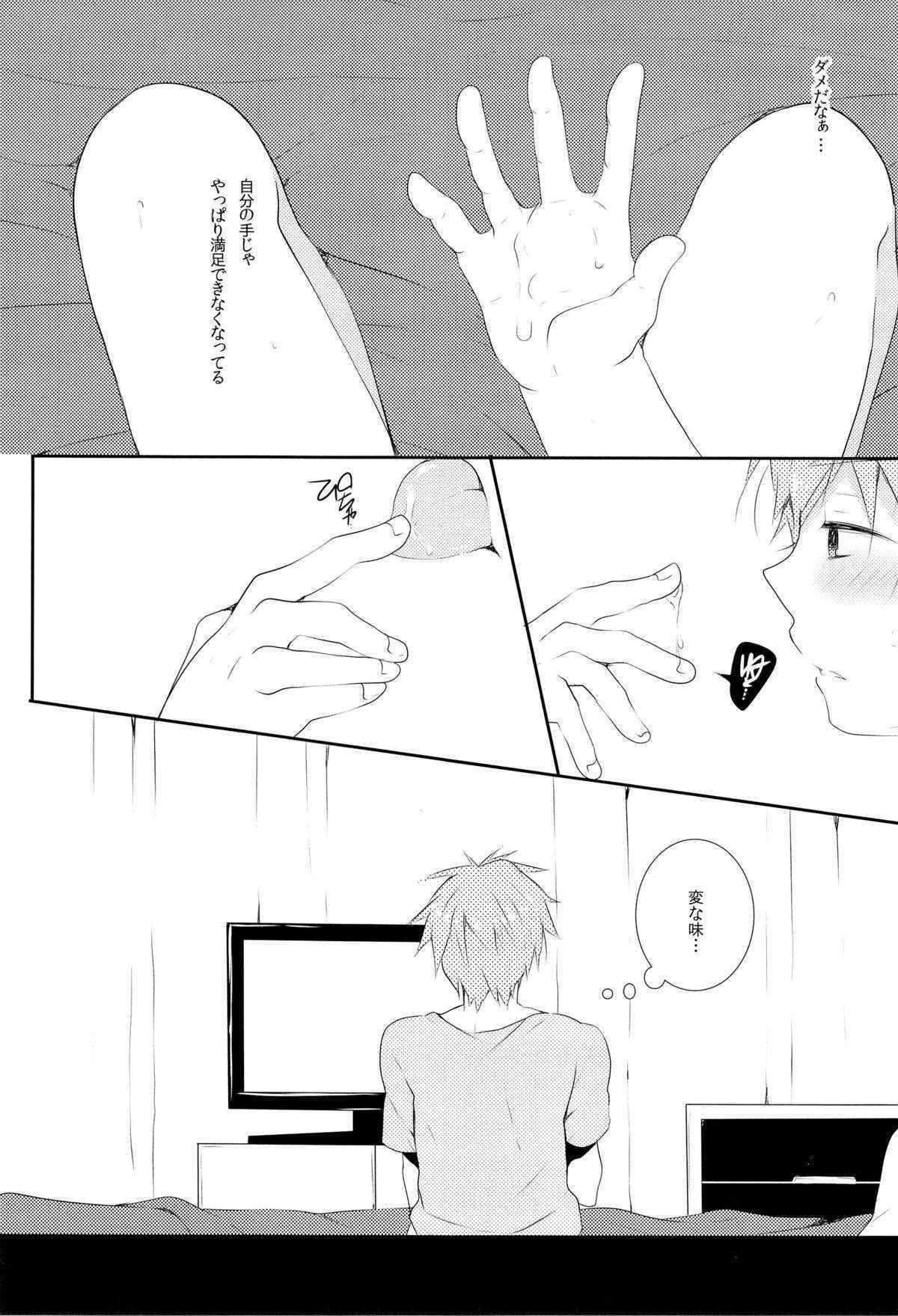 [96。(Kurokuma)] Ore ga enkou o tsuzukeru wake (Free!)