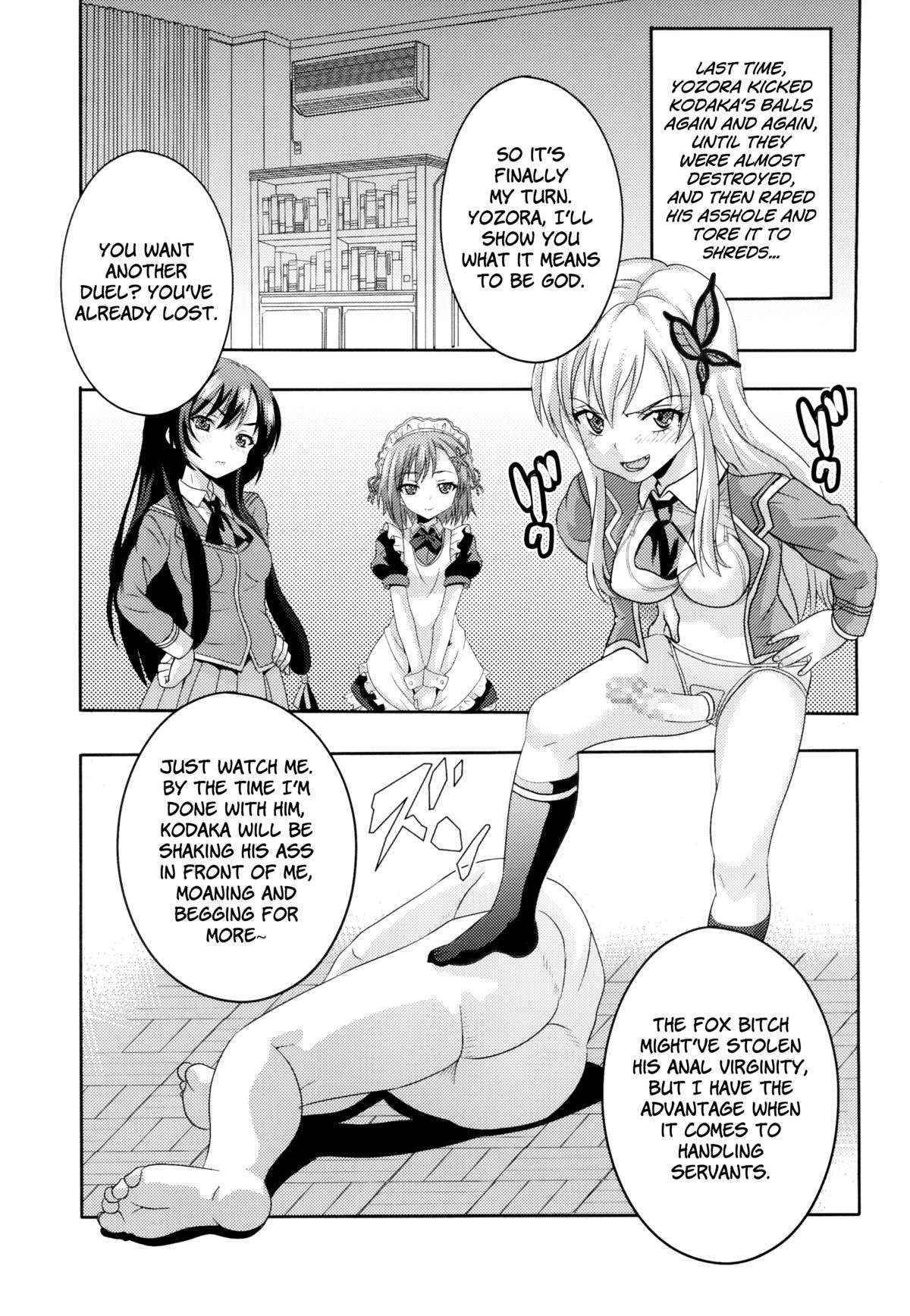 [St. Rio (Kitty)] How I Was Raped into a Trap!! (Boku ha Tomodachi ga Sukunai) [English] =LWB=