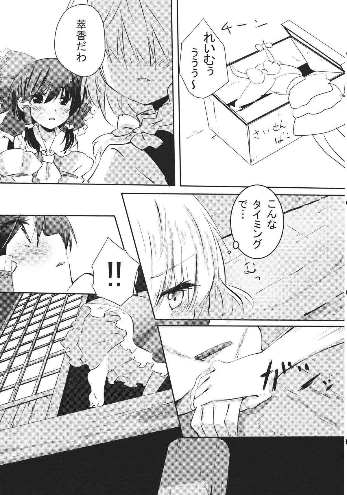 (Koi no Mahou wa Marisa ni Omakase! 4) [Makkou Kujira (ema20)] Rei Mari no Yoru (Touhou Project)