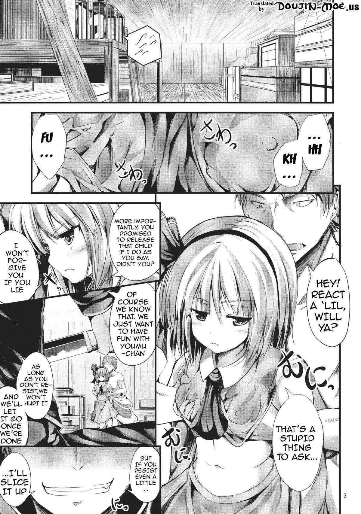 (Reitaisai 10) [Water Drop (MA-SA)] SUN-RISE (Touhou Project) [English] {doujin-moe.us}