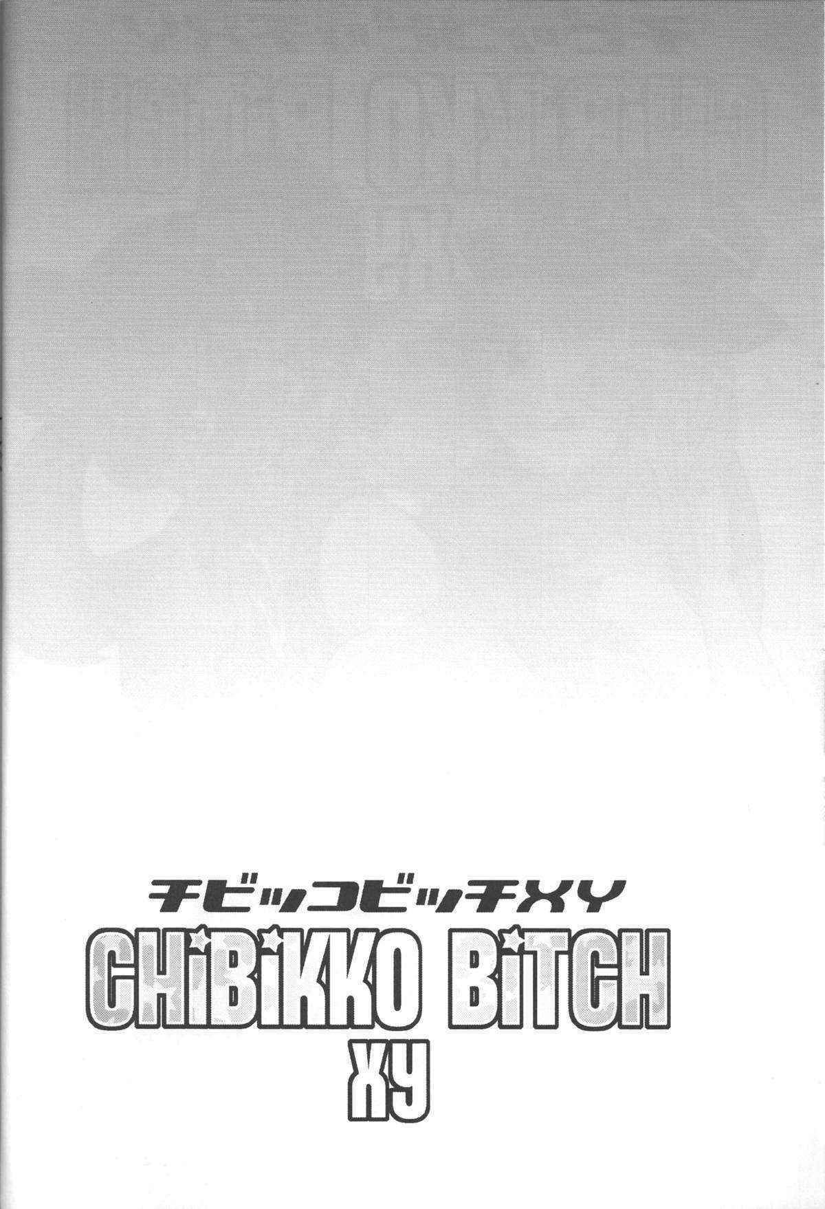 (C85) [Funi Funi Lab (Tamagoro)] Chibikko Bitch XY (Pokémon)