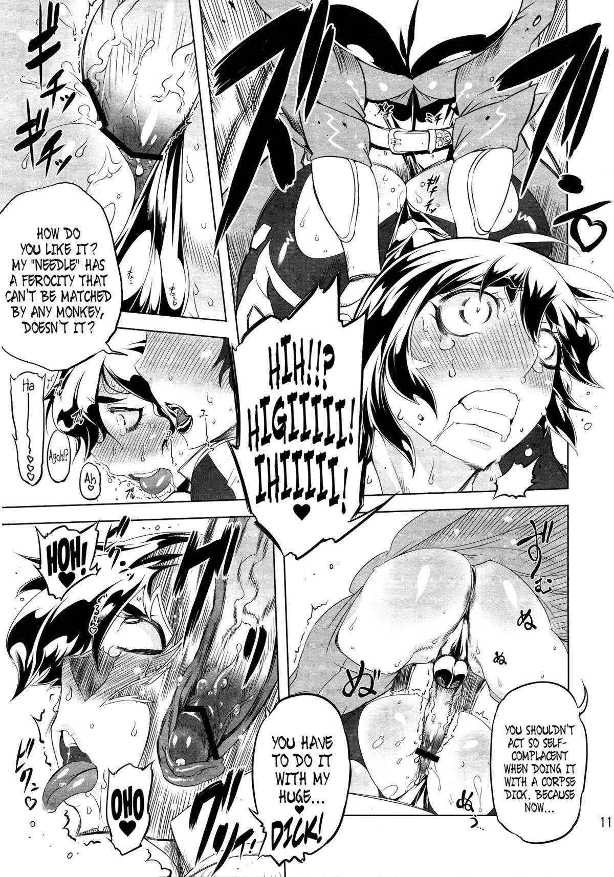 (Futaket 8.5) [Yuugengaisha Mach Spin (Drill Jill)] Chenge!! 2 (Getter Robo) [English] [YQII]