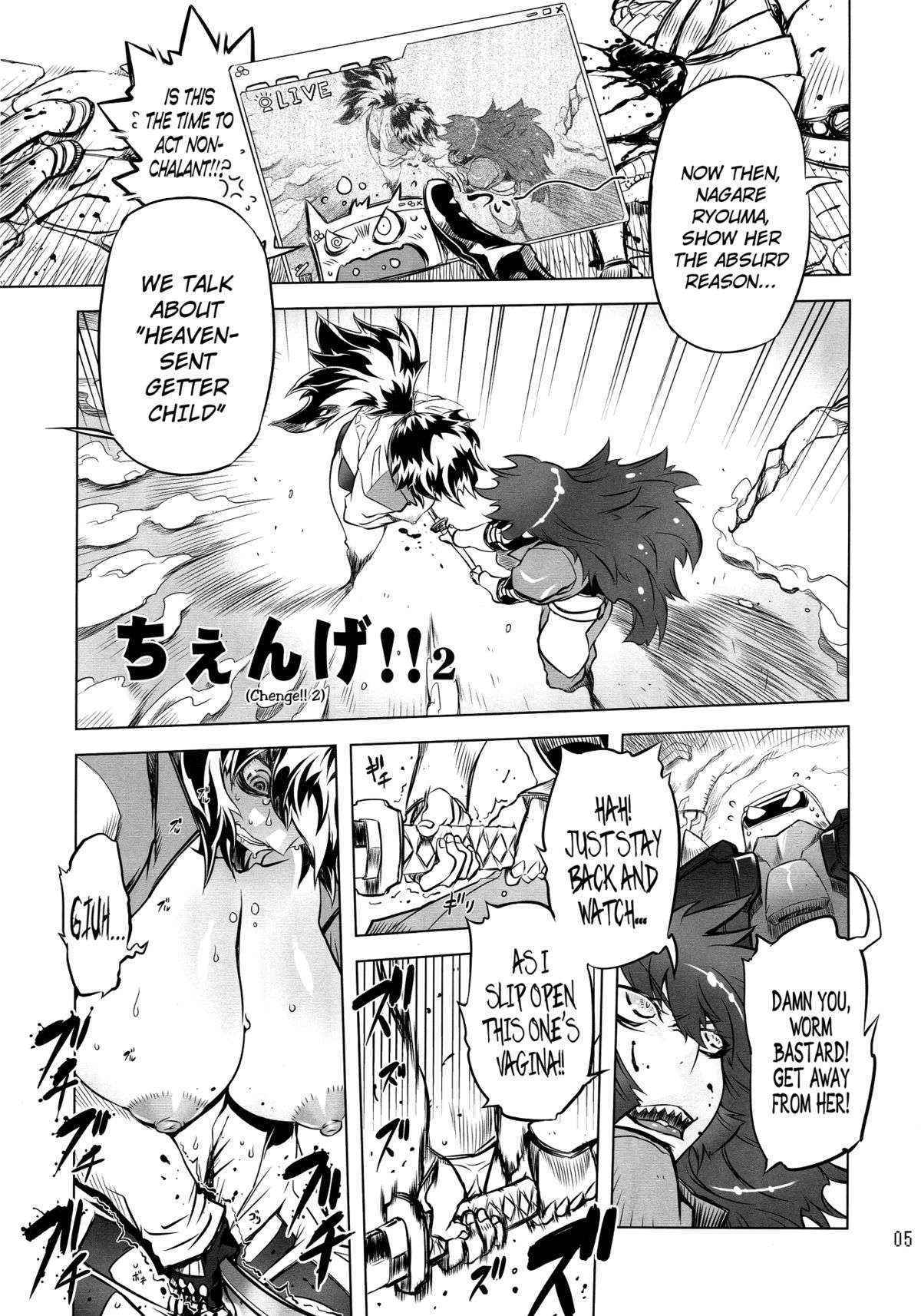 (Futaket 8.5) [Yuugengaisha Mach Spin (Drill Jill)] Chenge!! 2 (Getter Robo) [English] [YQII]