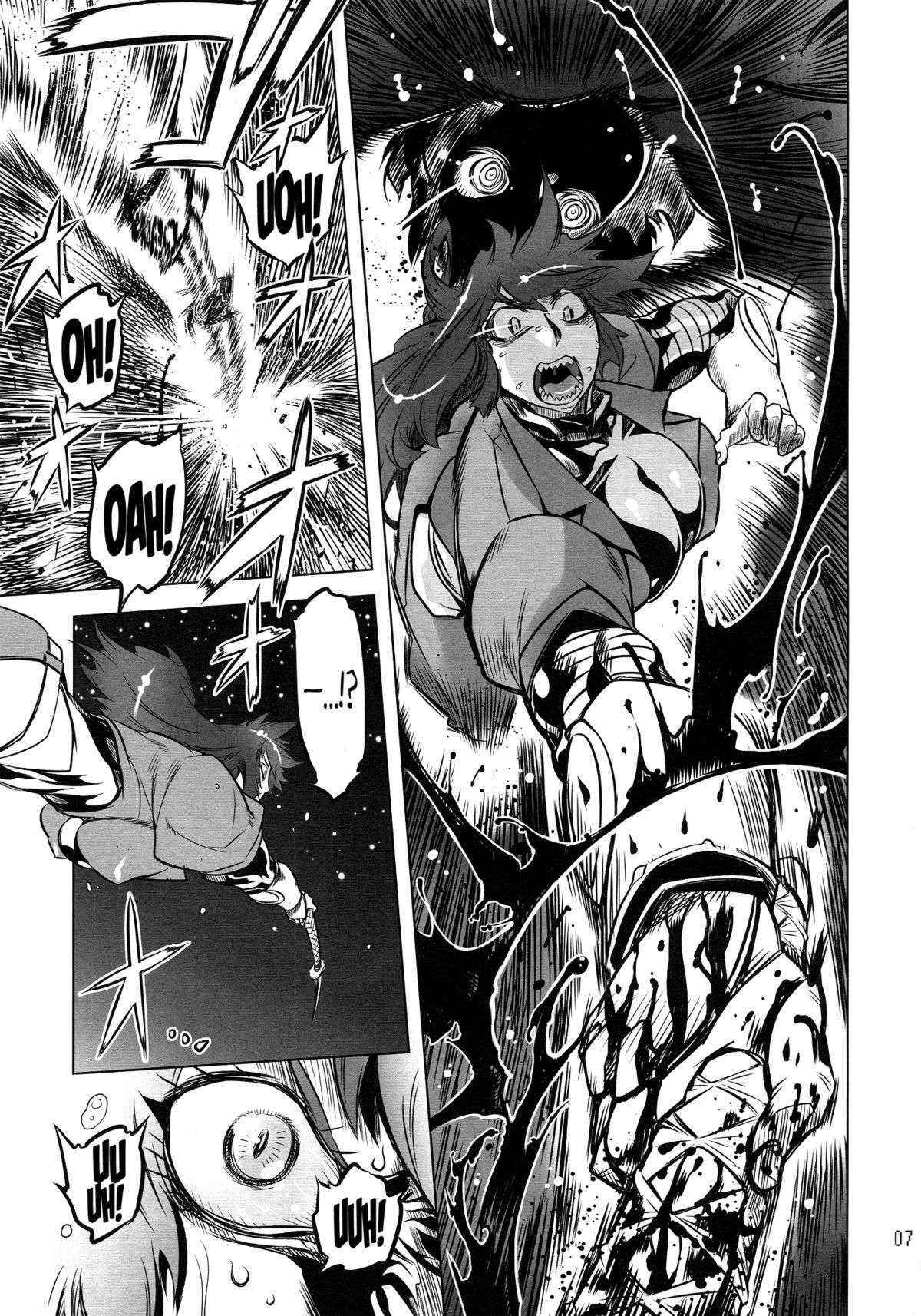 (Futaket 8.5) [Yuugengaisha Mach Spin (Drill Jill)] Chenge!! 2 (Getter Robo) [English] [YQII]