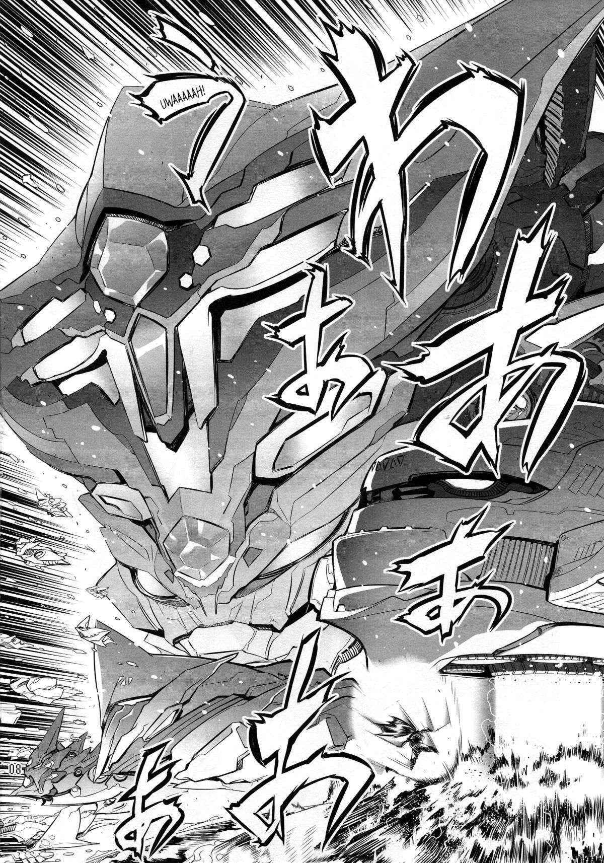 (Futaket 8.5) [Yuugengaisha Mach Spin (Drill Jill)] Chenge!! 2 (Getter Robo) [English] [YQII]