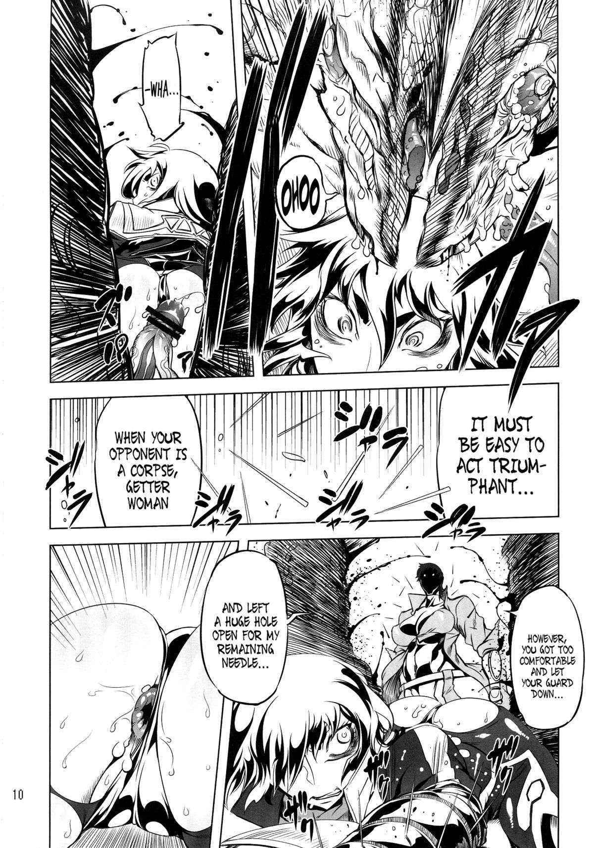 (Futaket 8.5) [Yuugengaisha Mach Spin (Drill Jill)] Chenge!! 2 (Getter Robo) [English] [YQII]