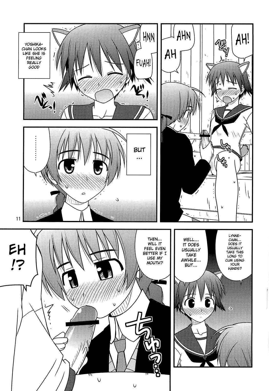 (C76) [Konno Seisakubou (Konno Azure)] Witches Rhapsody (Strike Witches) [English]