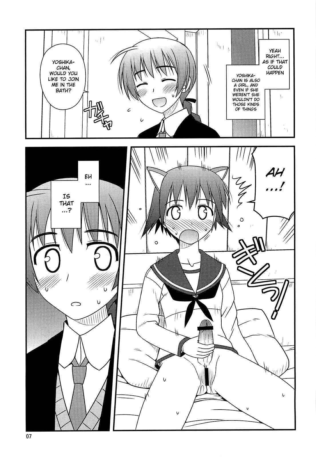 (C76) [Konno Seisakubou (Konno Azure)] Witches Rhapsody (Strike Witches) [English]