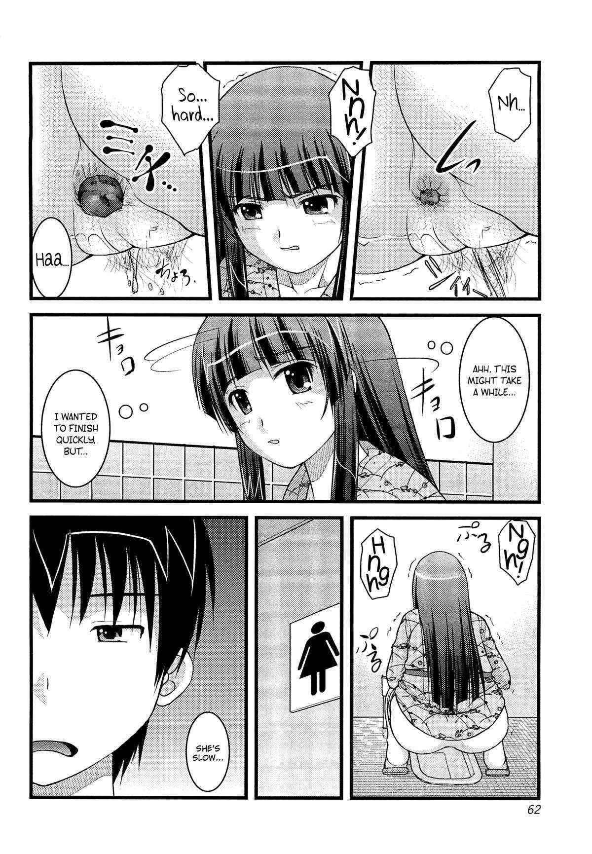 [Satomi Hidefumi] The Mystery is in the Toilet (Do Not Peep 7 - Ch. 4) [English] {Afro}