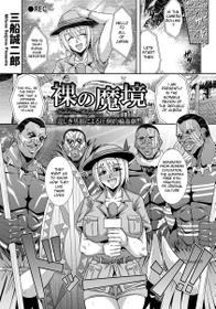 [Mifune Seijirou] Hadaka no Makyou (COMIC ANGEL Club 2014-01) [English] [Natty Translations]