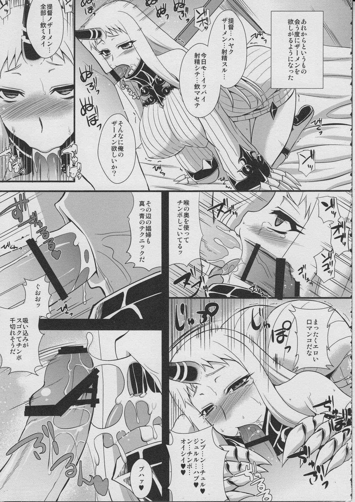 (C86) [Take Out (是露巣)] 港湾悽姫飼育日記 (艦隊これくしょん -艦これ-)