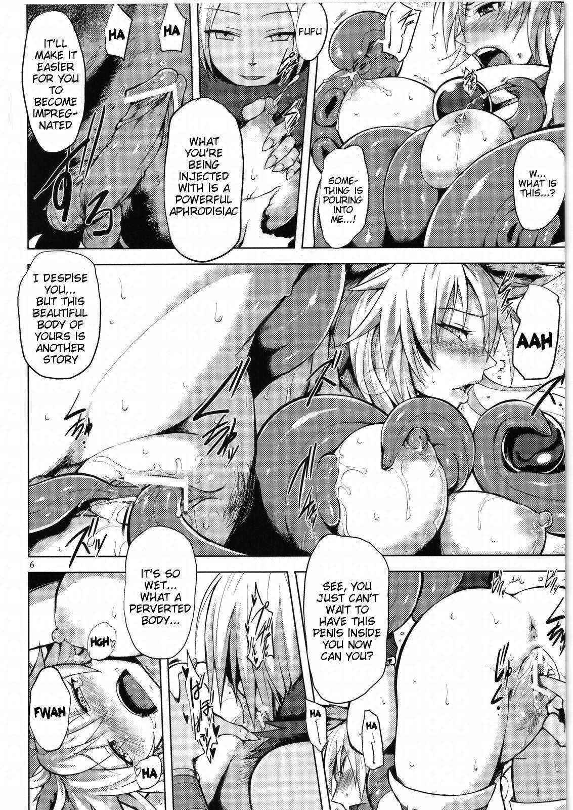 (C82) [V-SLASH (Yuugiri)] Izunakan (Shinrabanshou Choco) [English] [doujin-moe.us]