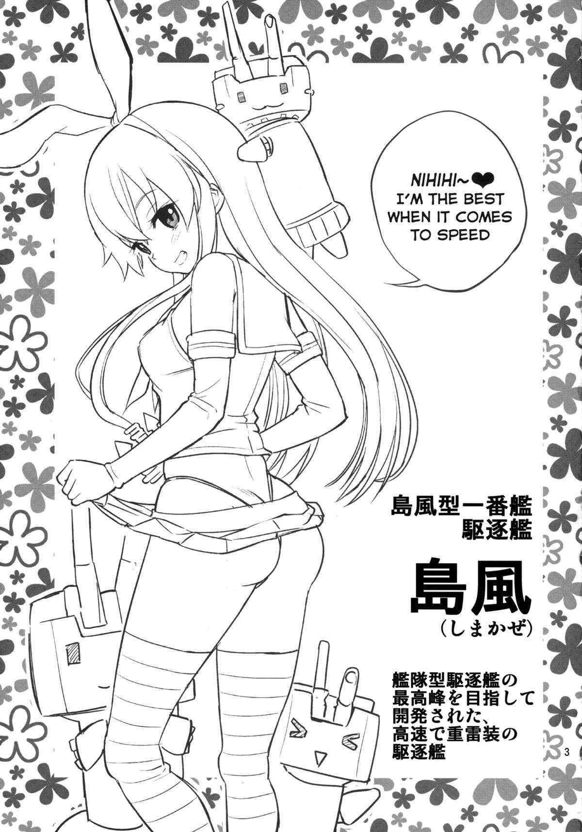 (C85) [Popochichi (Yahiro Pochi)] Shimakaze-chan Kai (Kantai Collection -KanColle-) [English] [Facedesk]