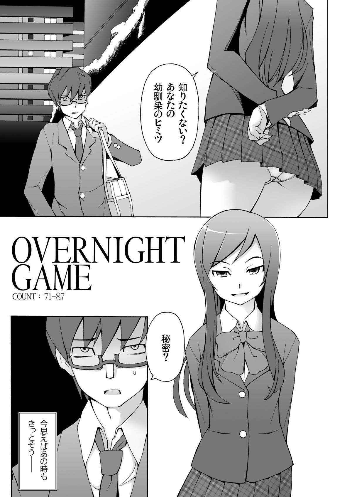 [Garakuta Shoujo (Miito Shido)] LUSTFUL BERRY OVERNIGHT GAME Ore no Shiranai Basho de, Akegata Made Moteasobareta Kanojo. [Digital]