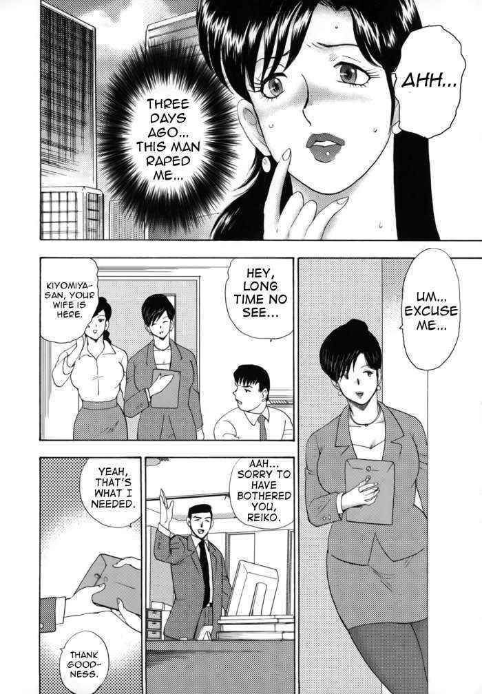 Shachiku Tsuma Reiko | Corporate Concubine Reiko Ch. 1