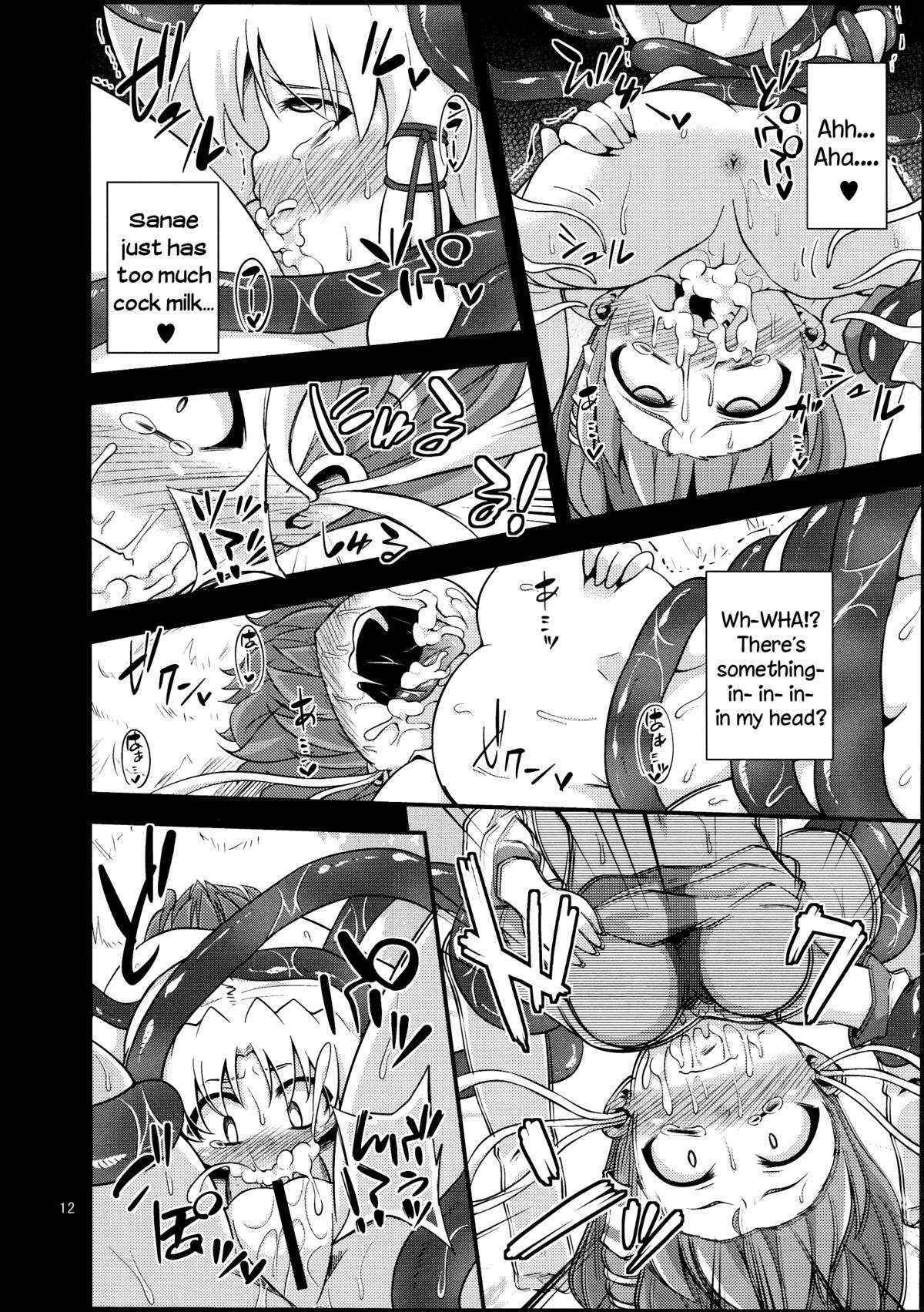 (Reitaisai 10) [Happiness Milk (Obyaa)] Nikuyokugami Gyoushin - tentacle and hermaphrodite and two girls - | Faith in the God of Carnal Desire - Tentacle and Hermaphrodite and Two Girls (Touhou Project) [English] {Sharpie Translations}