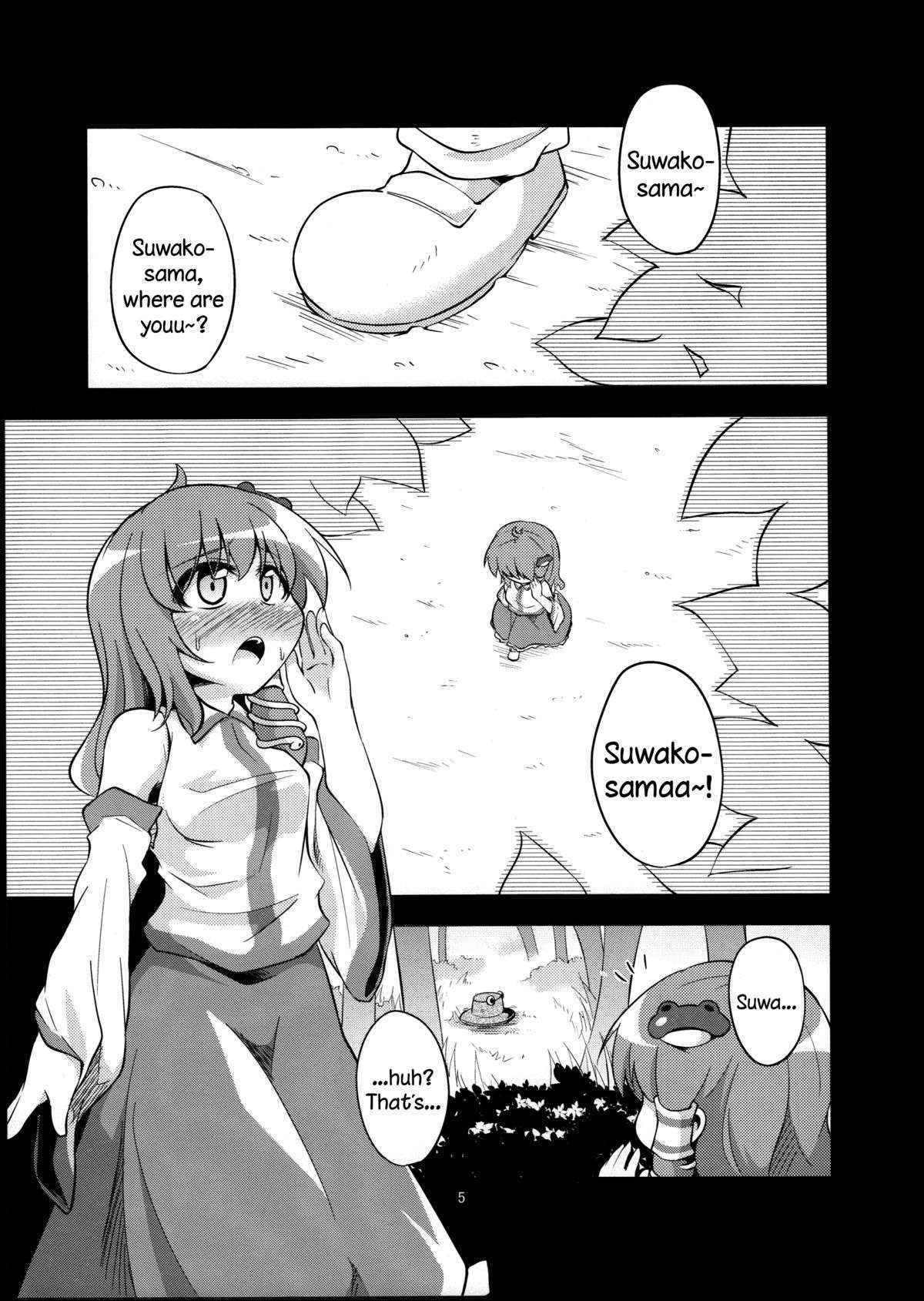 (Reitaisai 10) [Happiness Milk (Obyaa)] Nikuyokugami Gyoushin - tentacle and hermaphrodite and two girls - | Faith in the God of Carnal Desire - Tentacle and Hermaphrodite and Two Girls (Touhou Project) [English] {Sharpie Translations}