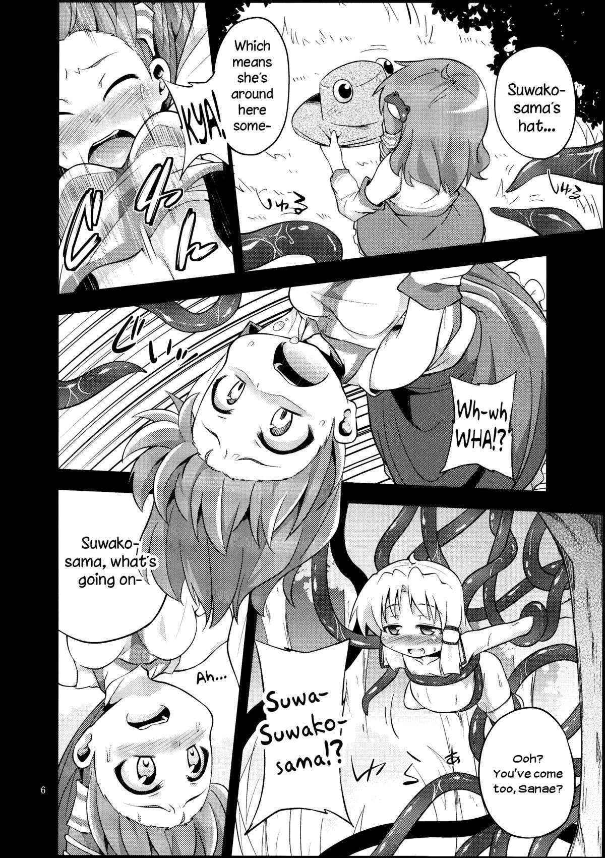 (Reitaisai 10) [Happiness Milk (Obyaa)] Nikuyokugami Gyoushin - tentacle and hermaphrodite and two girls - | Faith in the God of Carnal Desire - Tentacle and Hermaphrodite and Two Girls (Touhou Project) [English] {Sharpie Translations}