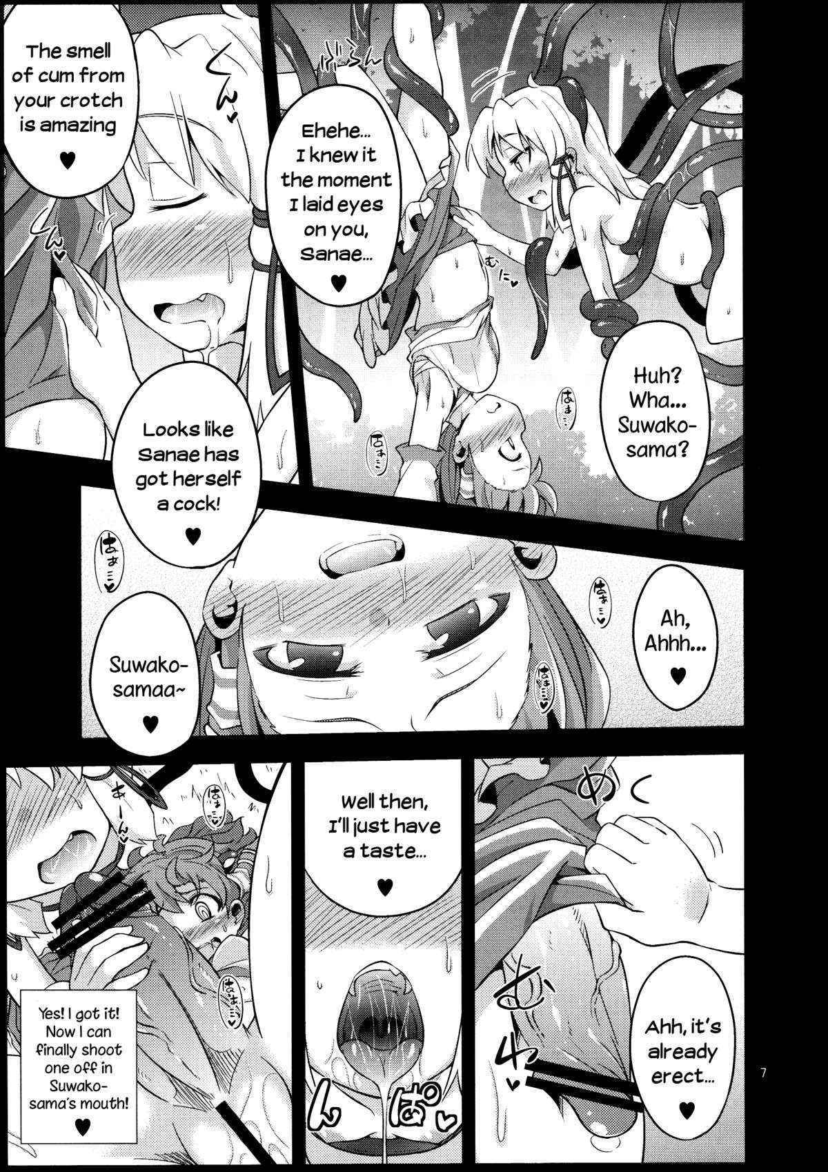 (Reitaisai 10) [Happiness Milk (Obyaa)] Nikuyokugami Gyoushin - tentacle and hermaphrodite and two girls - | Faith in the God of Carnal Desire - Tentacle and Hermaphrodite and Two Girls (Touhou Project) [English] {Sharpie Translations}