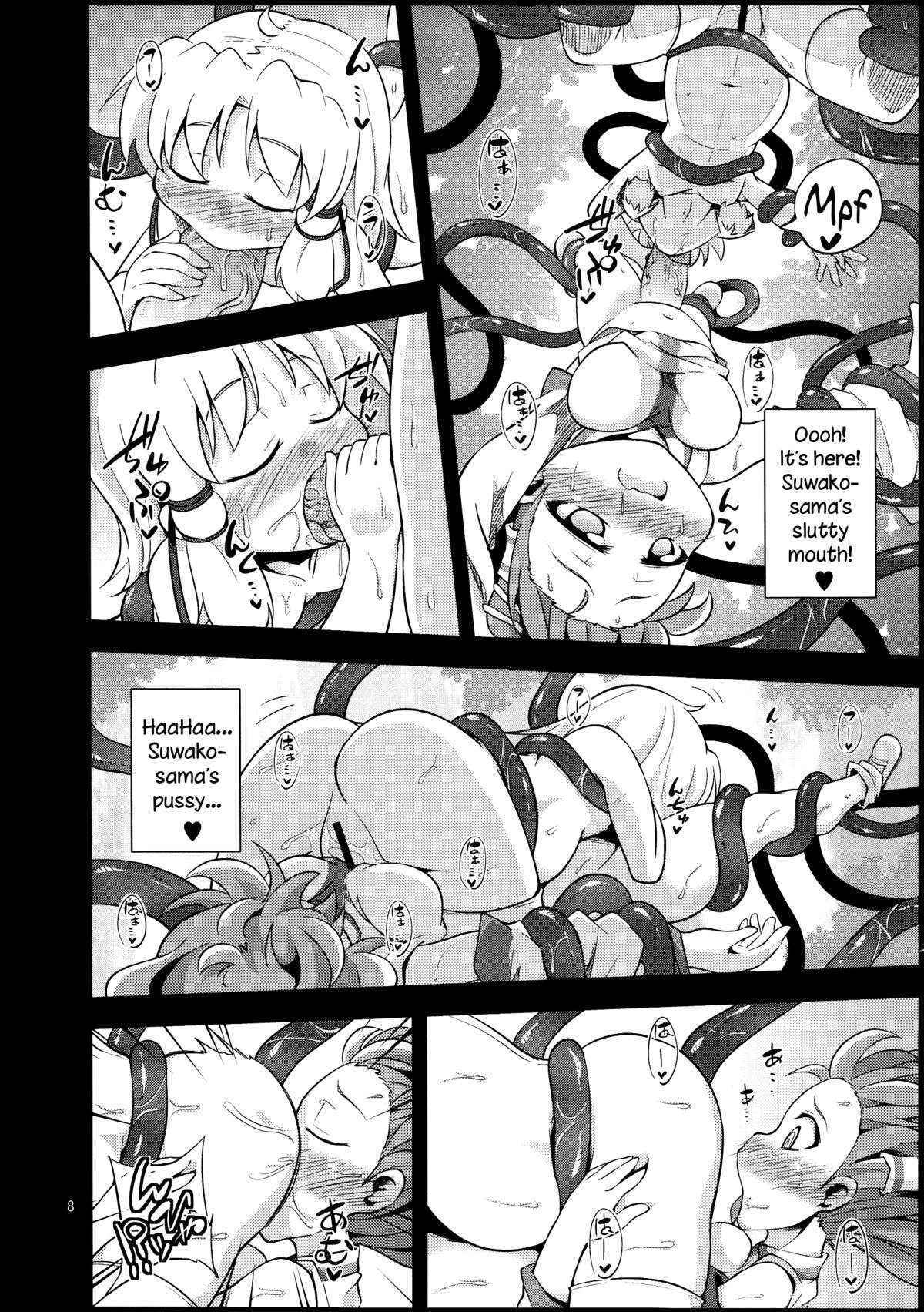 (Reitaisai 10) [Happiness Milk (Obyaa)] Nikuyokugami Gyoushin - tentacle and hermaphrodite and two girls - | Faith in the God of Carnal Desire - Tentacle and Hermaphrodite and Two Girls (Touhou Project) [English] {Sharpie Translations}