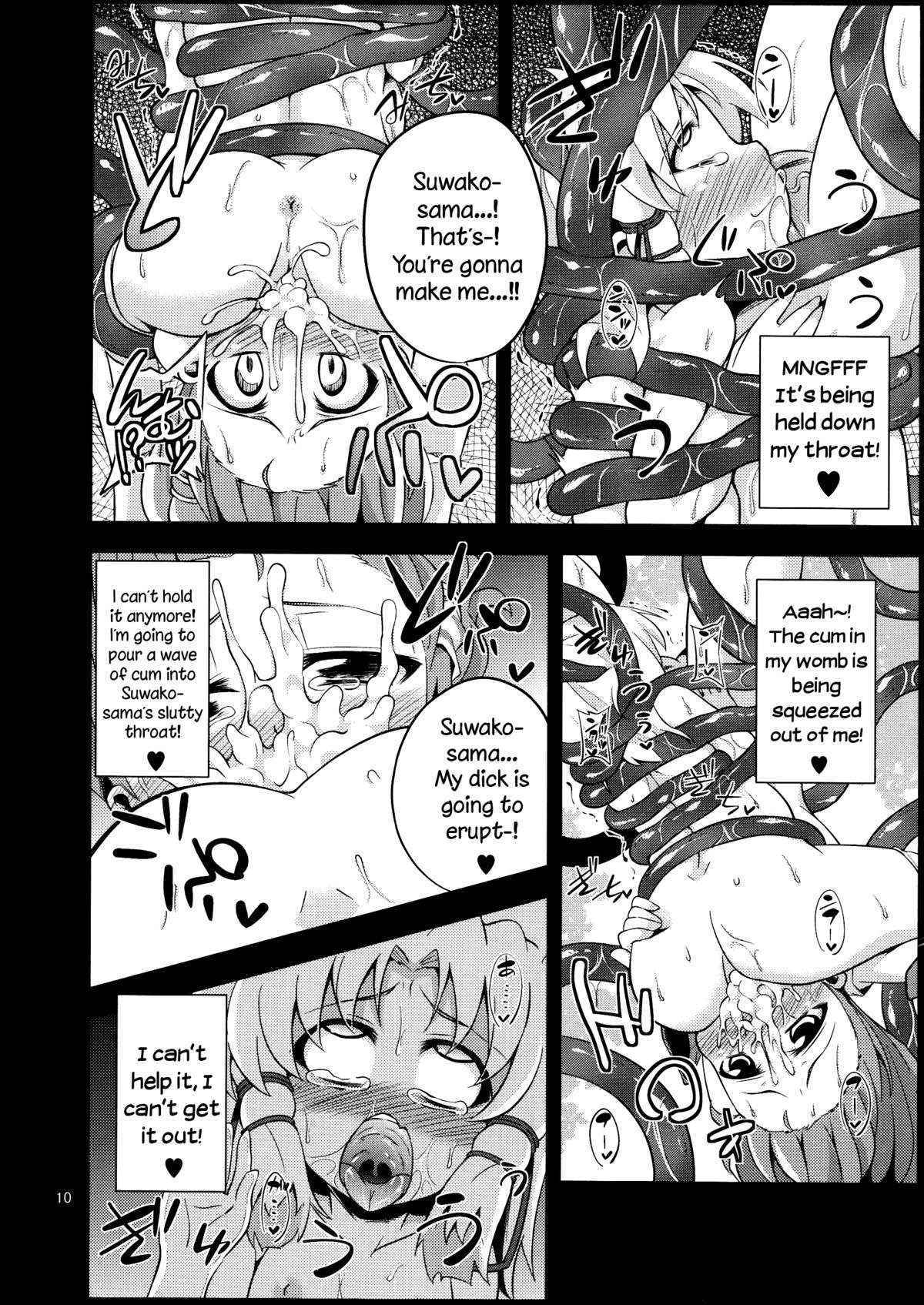 (Reitaisai 10) [Happiness Milk (Obyaa)] Nikuyokugami Gyoushin - tentacle and hermaphrodite and two girls - | Faith in the God of Carnal Desire - Tentacle and Hermaphrodite and Two Girls (Touhou Project) [English] {Sharpie Translations}