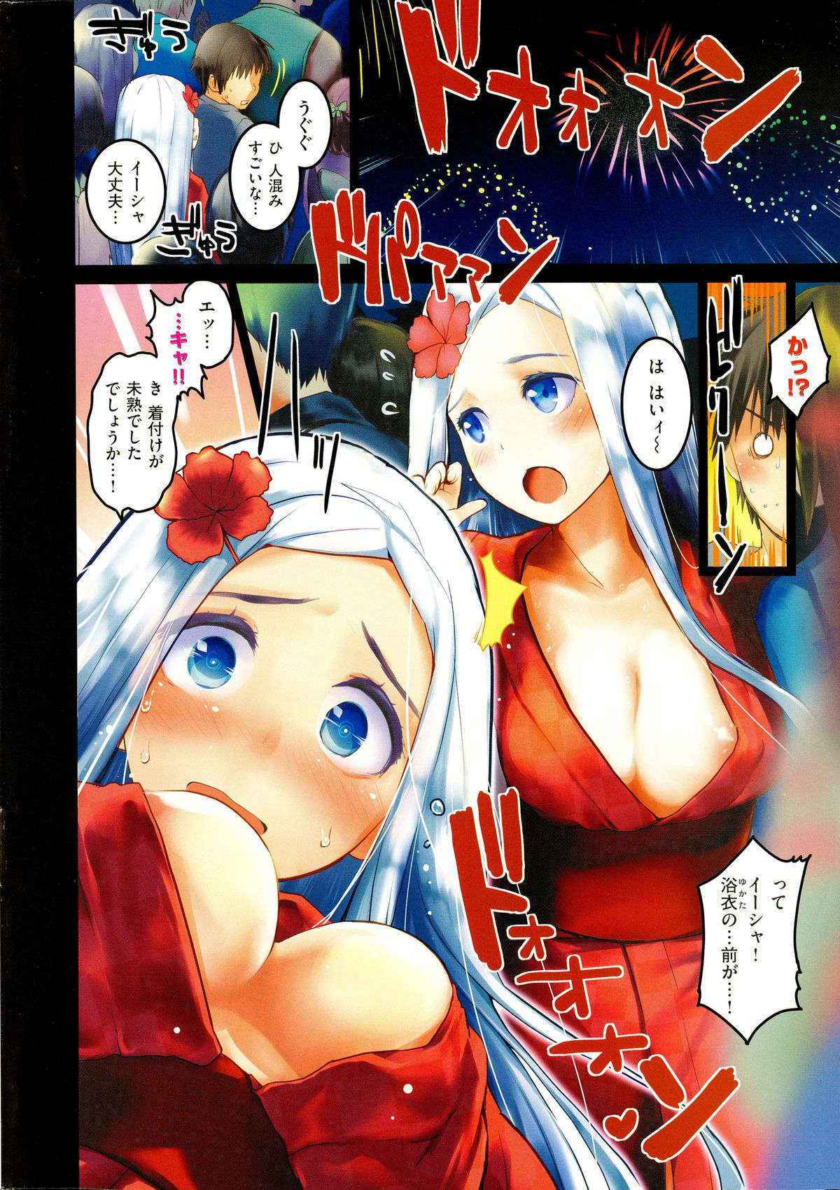 COMIC Kairakuten 2015-09