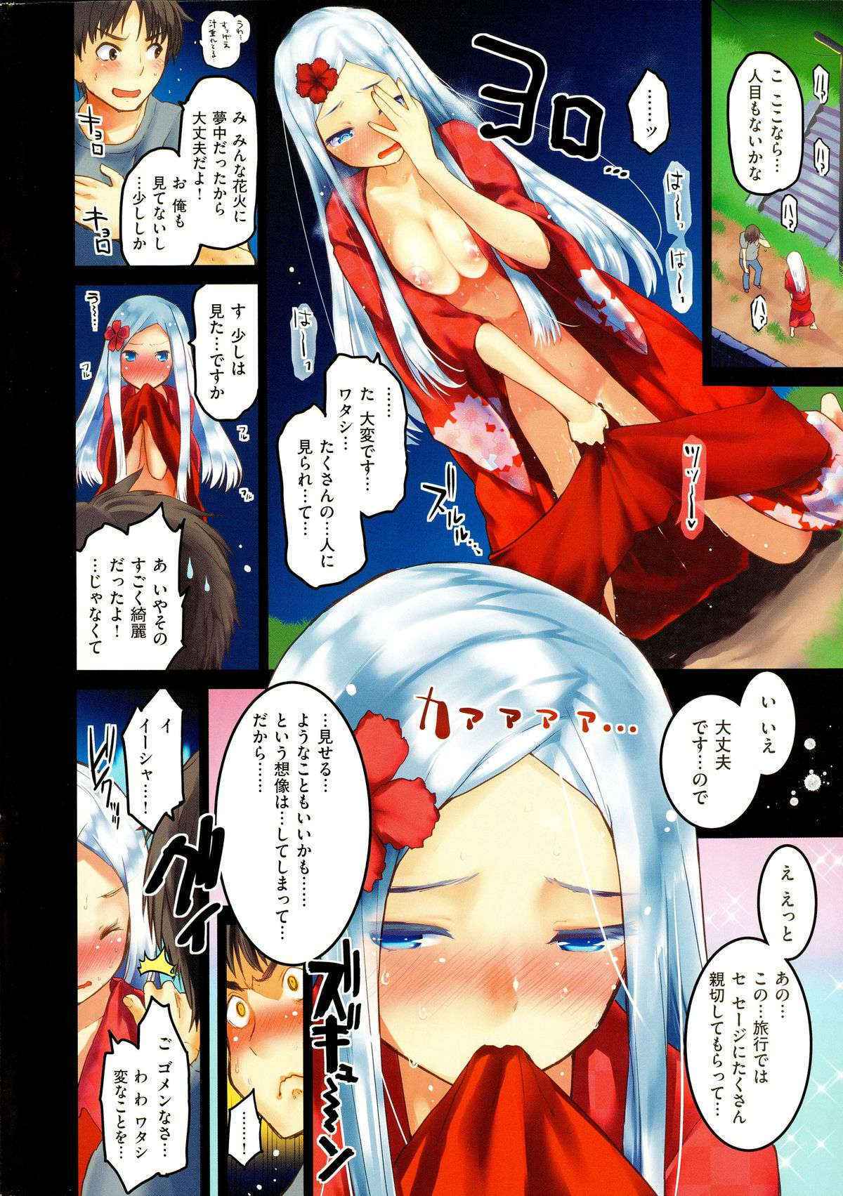 COMIC Kairakuten 2015-09