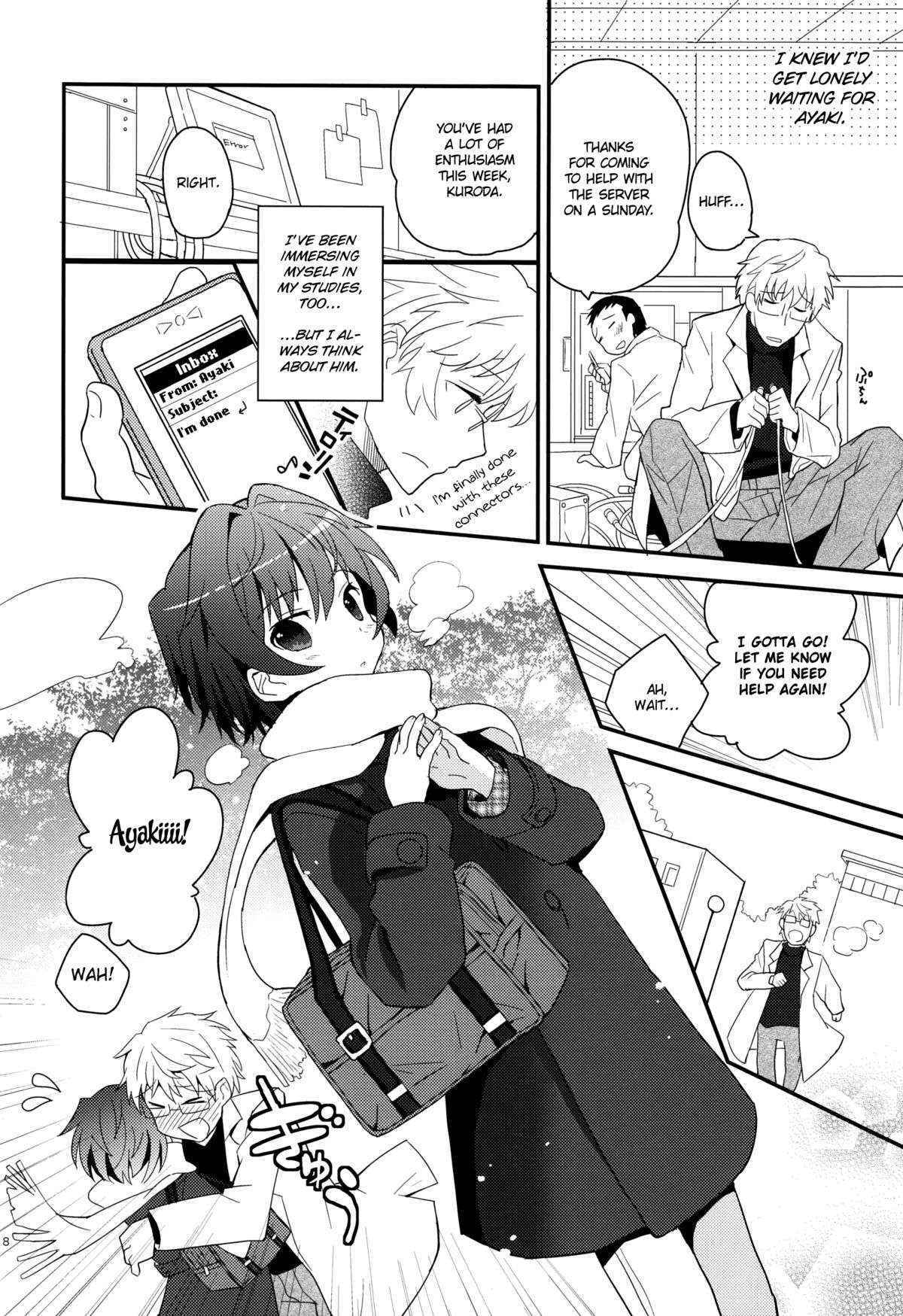 (C83) [88scones (Sakaki Tsui)] Sensei, Yasashiku Shinaide [English] {Shotachan}