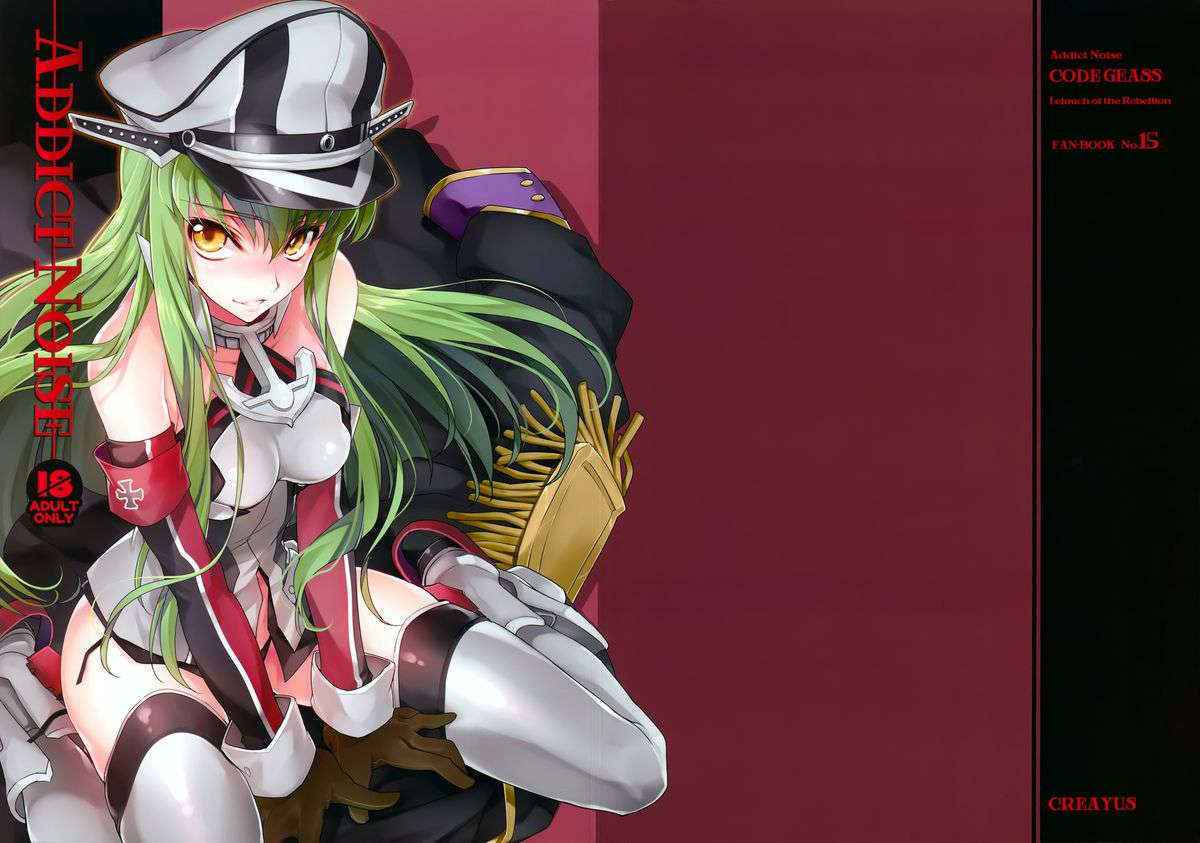 (C86) [CREAYUS (Rangetsu)] ADDICT NOISE (CODE GEASS: Lelouch of the Rebellion) [English] [Tigoris]