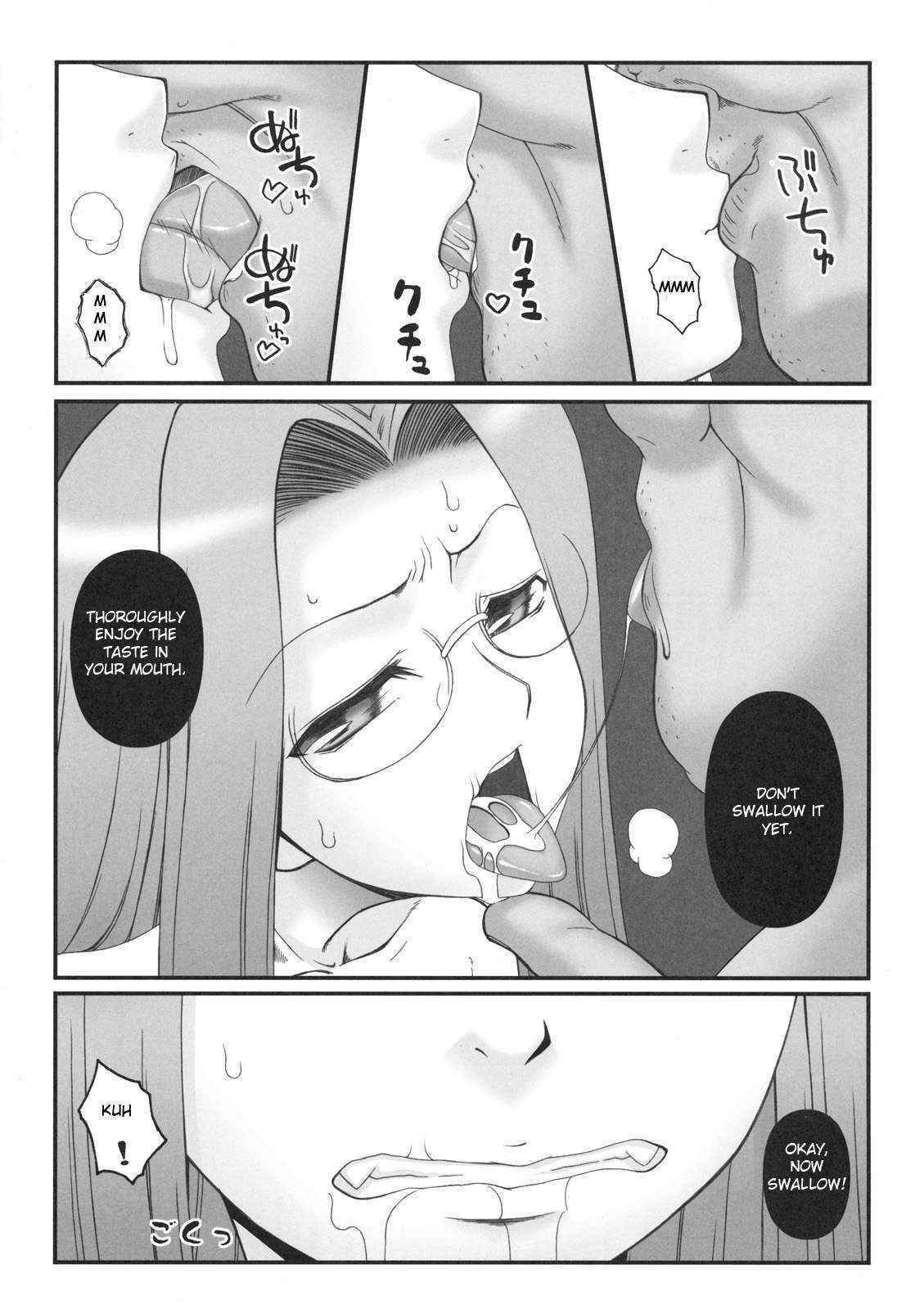 (C76) [Gachinko Shobou (Koban)] Netorareta Hime Kihei (Fate/stay night) [English] [N04h]