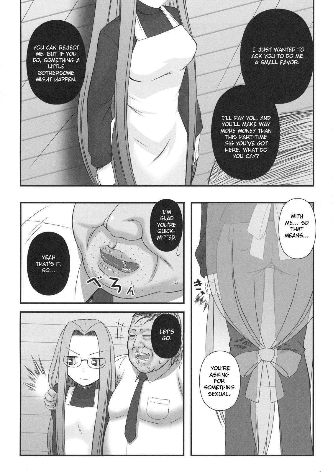 (C76) [Gachinko Shobou (Koban)] Netorareta Hime Kihei (Fate/stay night) [English] [N04h]