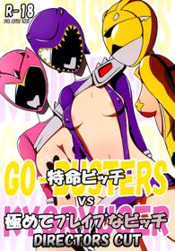 [Mugen Mountain] tokumei Bitch VS kiwamete brave na Bitch DIRECTOR'S CUT (juden sentai kyouryuger & tokumei sentai go-busters)