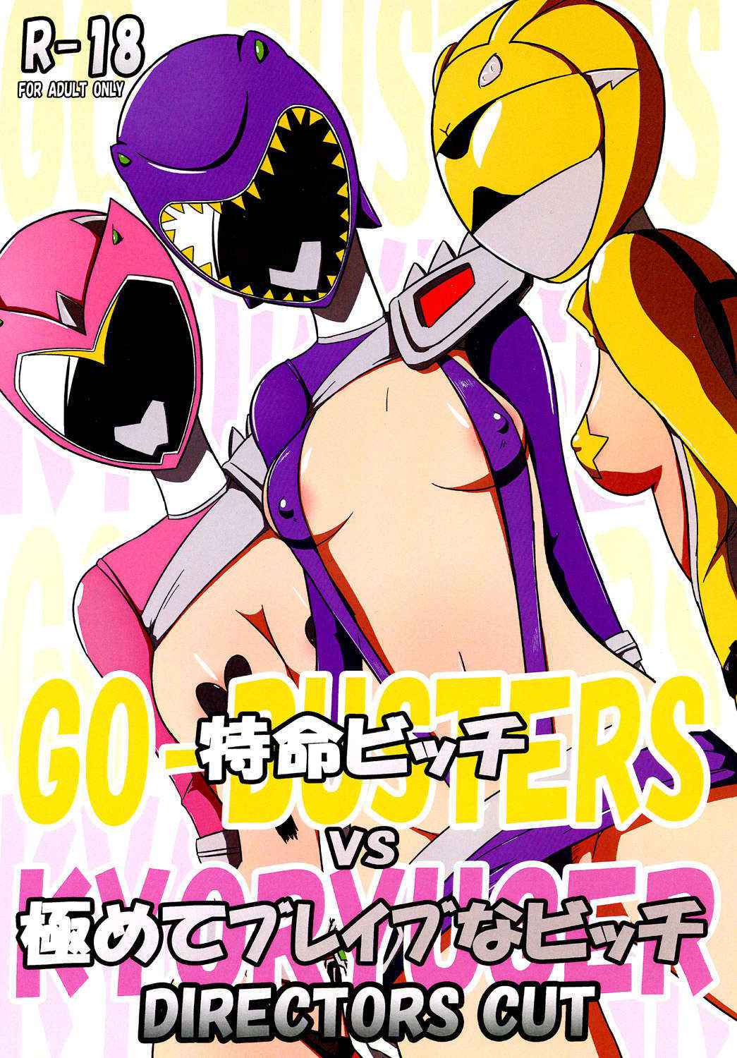 [Mugen Mountain] tokumei Bitch VS kiwamete brave na Bitch DIRECTOR'S CUT (juden sentai kyouryuger & tokumei sentai go-busters)