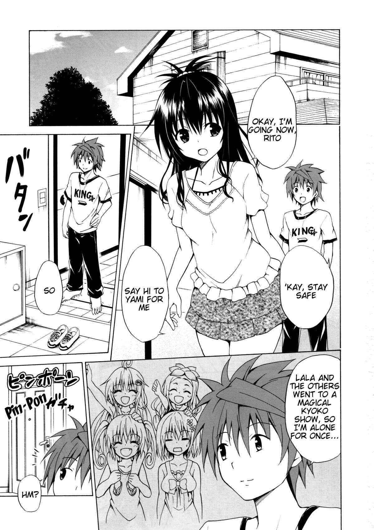 (C88) [TORA MACHINE (Kasukabe Taro)] Trans H (To LOVE-Ru) [English] [Tigoris]