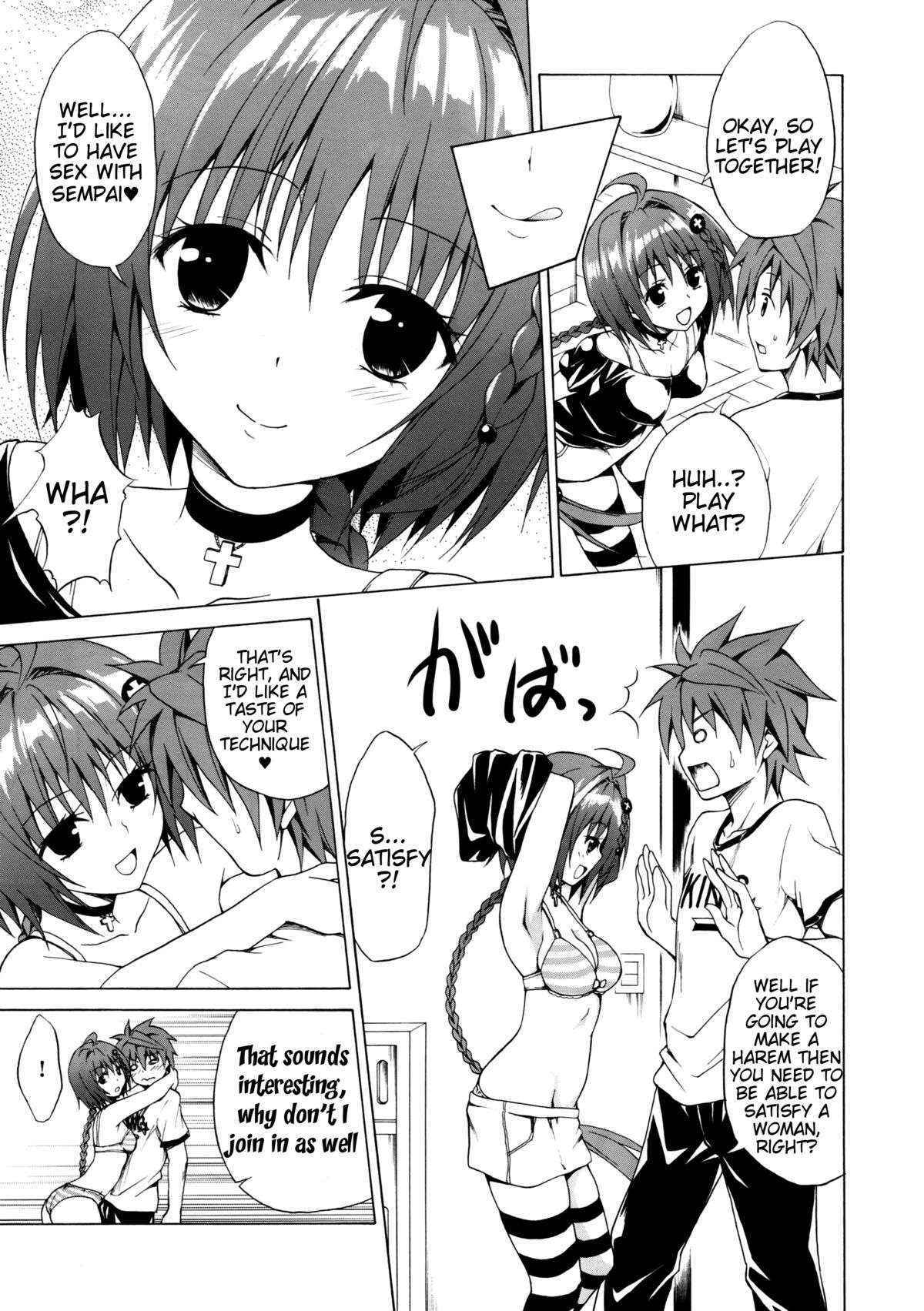 (C88) [TORA MACHINE (Kasukabe Taro)] Trans H (To LOVE-Ru) [English] [Tigoris]