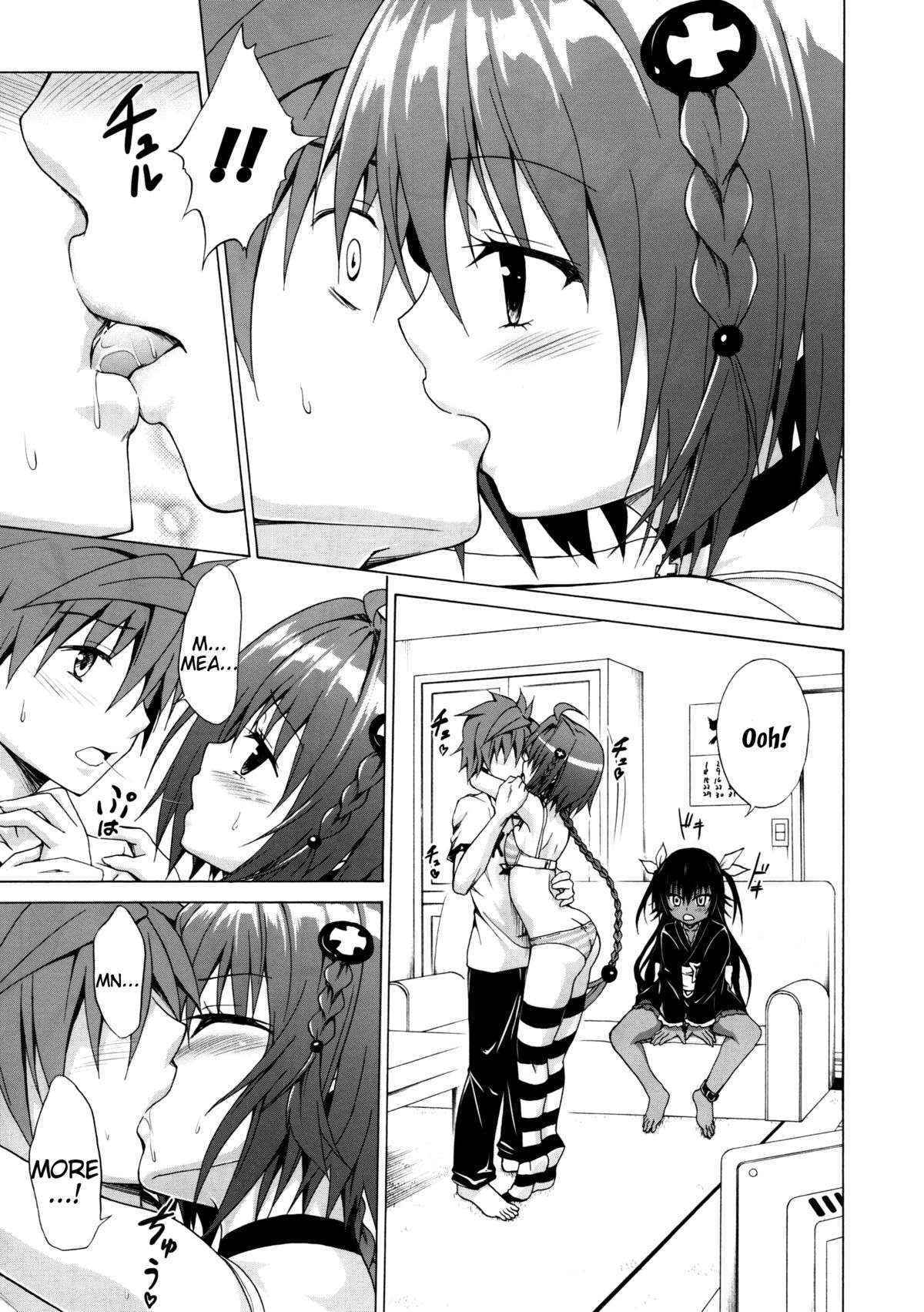 (C88) [TORA MACHINE (Kasukabe Taro)] Trans H (To LOVE-Ru) [English] [Tigoris]