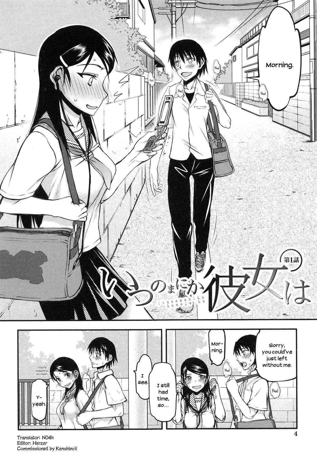 [Satou Toshio] Watashi wa Hoka no Otoko to, SEX Shite, SEX Shite, SEX o Shita. ~Itsunomanika Kanojo wa~ Chp 1-3 [English] [N04h translation