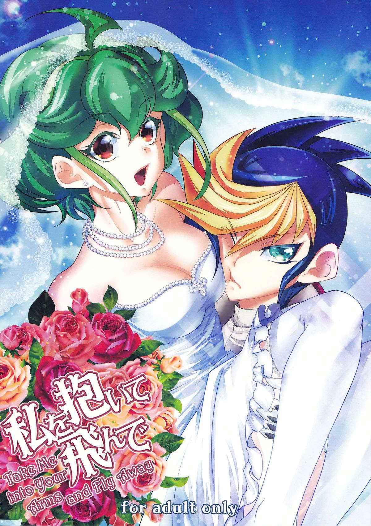 (C88) [Neo Wing (Saika)] Watashi o Daite Tonde (Yu-Gi-Oh! ARC-V) [English] [biribiri]