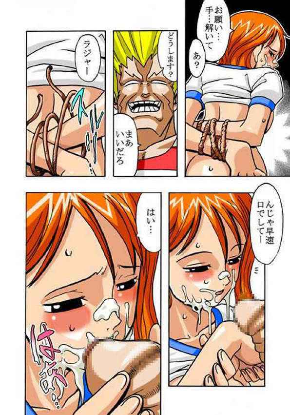 one piece 002