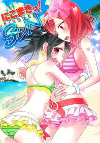 Nicomaki! Sun    &