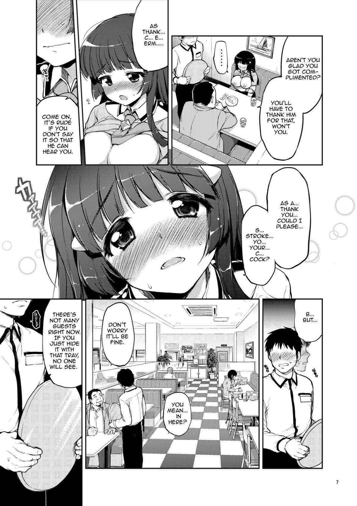 [Muchakai] Threatened Reika-chan [English] {2d-market.com}