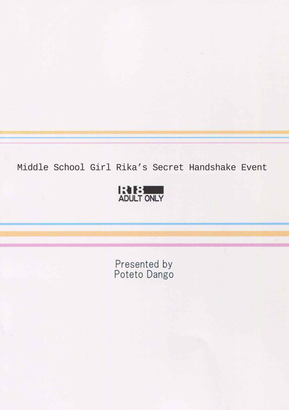 (C88) [Poteto Dango (Asage)] Middle School Girl Rika's Secret Handshake Event (THE IDOLM@STER CINDERELLA GIRLS) [English]