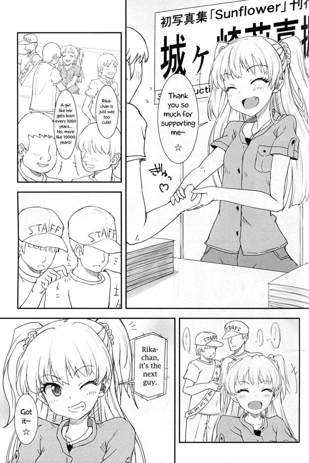 (C88) [Poteto Dango (Asage)] Middle School Girl Rika's Secret Handshake Event (THE IDOLM@STER CINDERELLA GIRLS) [English]