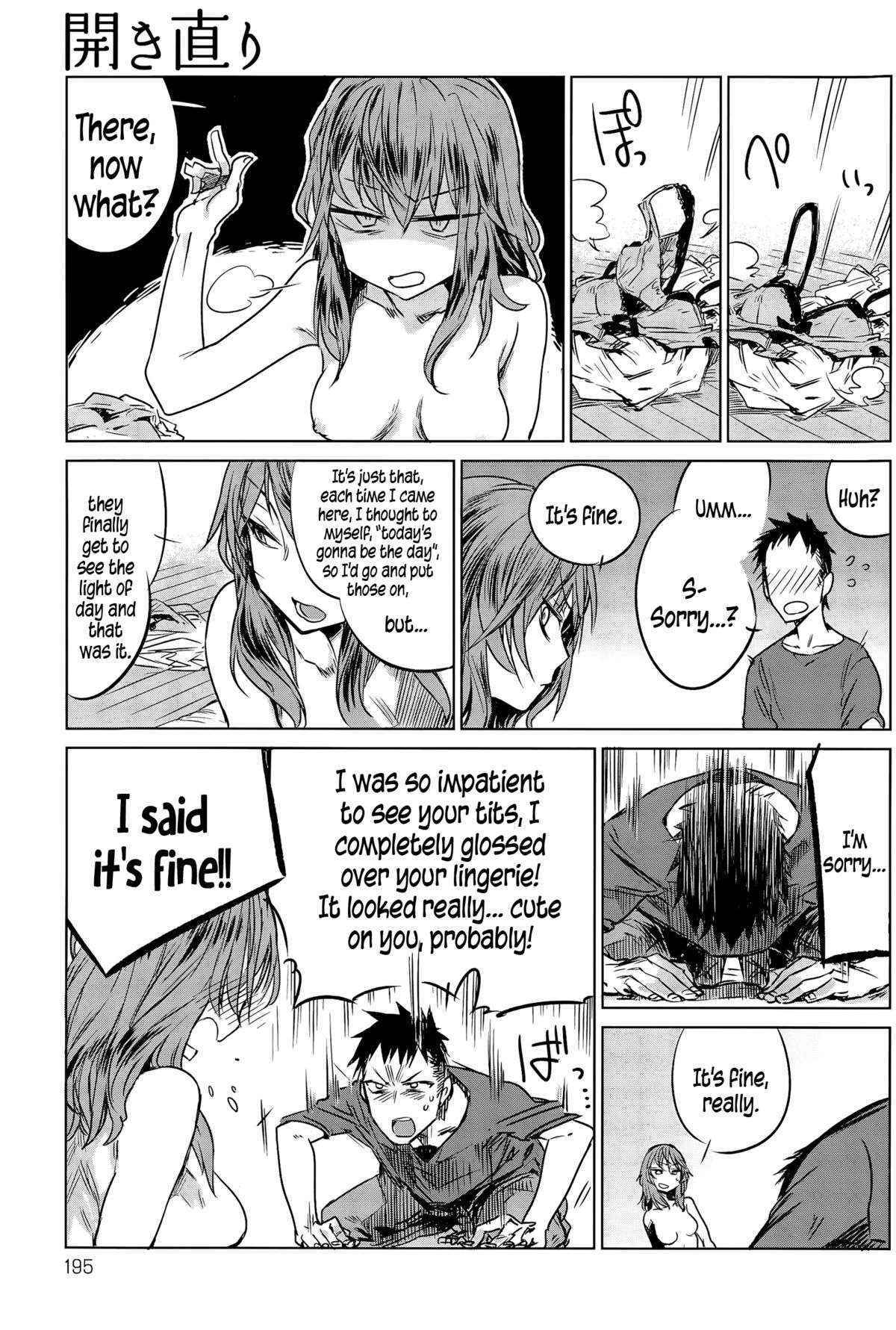 [Ikuhana Niro] About-Face (COMIC Anthurium 2015-11) [English] {5 a.m.}