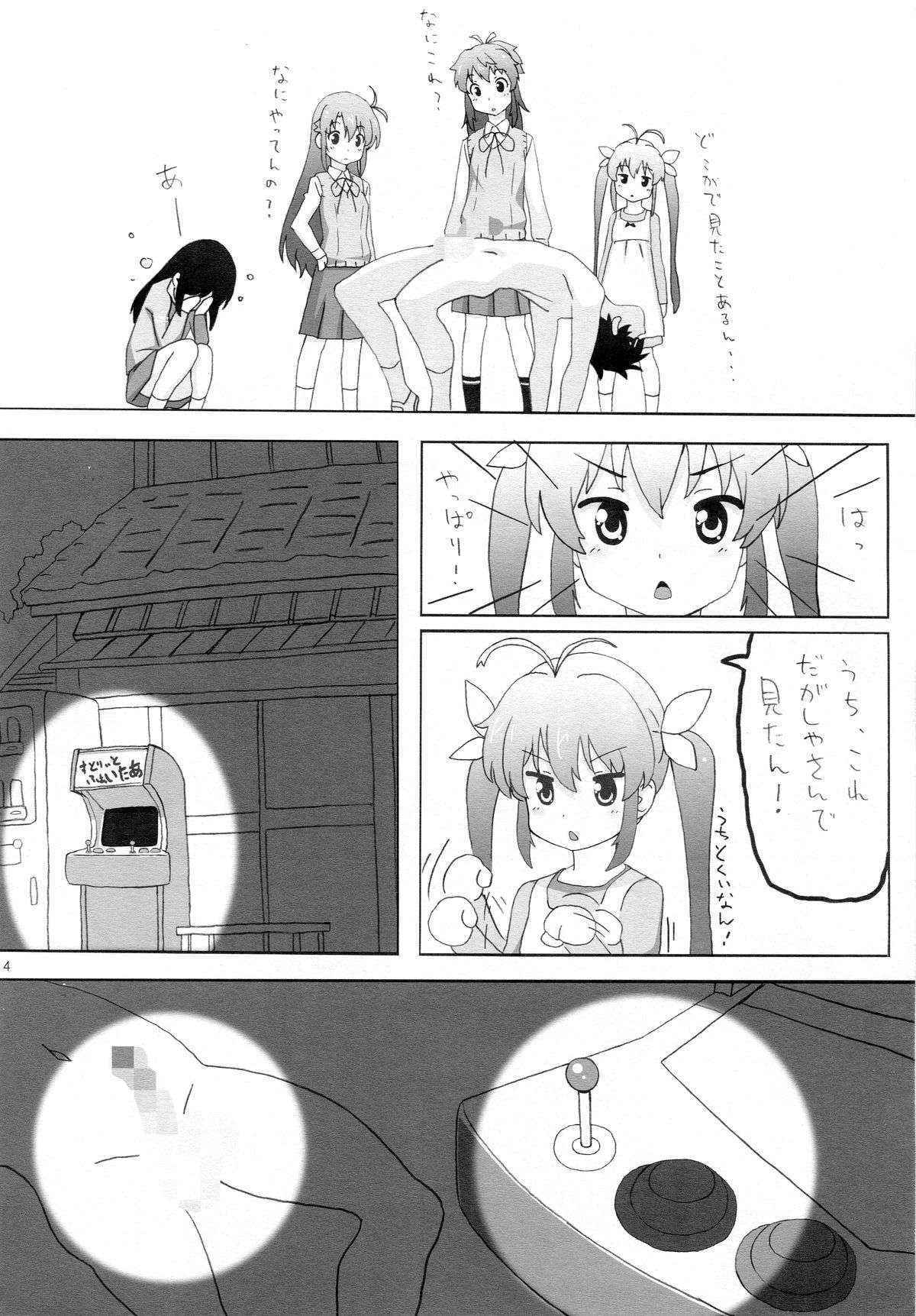 (C85) [Pag-Pag-Magu (Kuuchuu Yousai)] Moshikashite......Uchi, Inaka ni Sundere Non (Non Non Biyori)