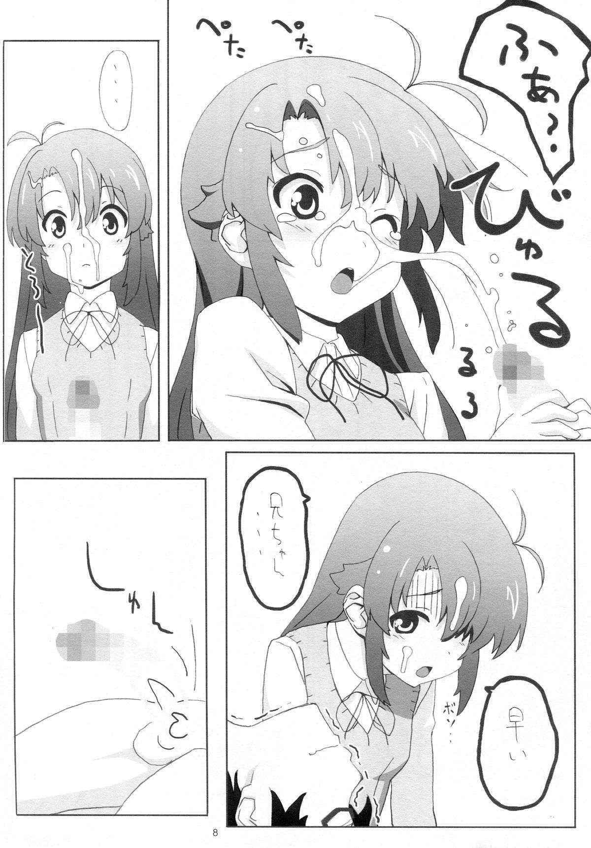 (C85) [Pag-Pag-Magu (Kuuchuu Yousai)] Moshikashite......Uchi, Inaka ni Sundere Non (Non Non Biyori)