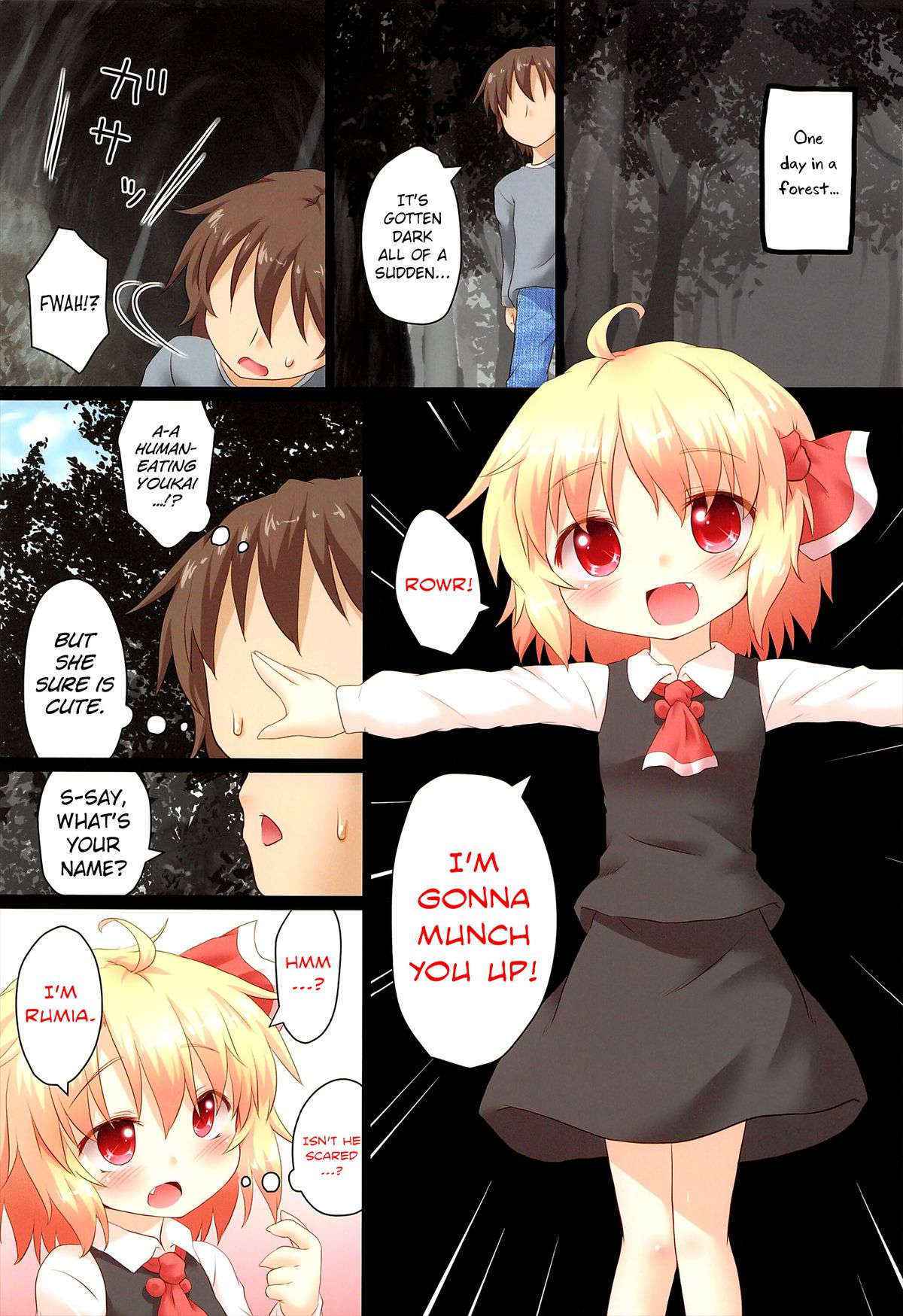 (C83) [Gainamon (Natsu no Koucha)] Nichijou Seikatsu -0- (Touhou Project) [English] {biribiri}