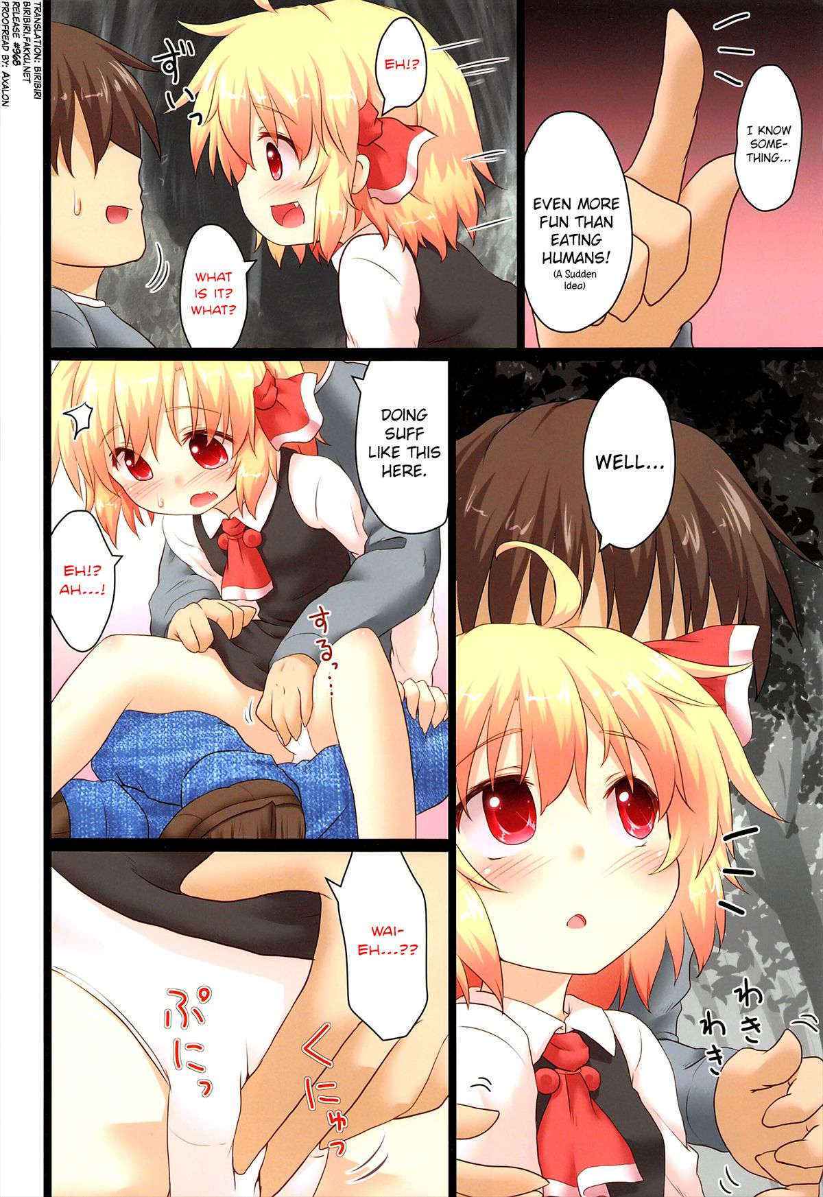 (C83) [Gainamon (Natsu no Koucha)] Nichijou Seikatsu -0- (Touhou Project) [English] {biribiri}